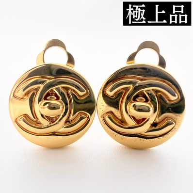【極上品】CHANEL シャネル ココマーク ターンロック調 イヤリング ゴールド 97A レディース アクセサリー