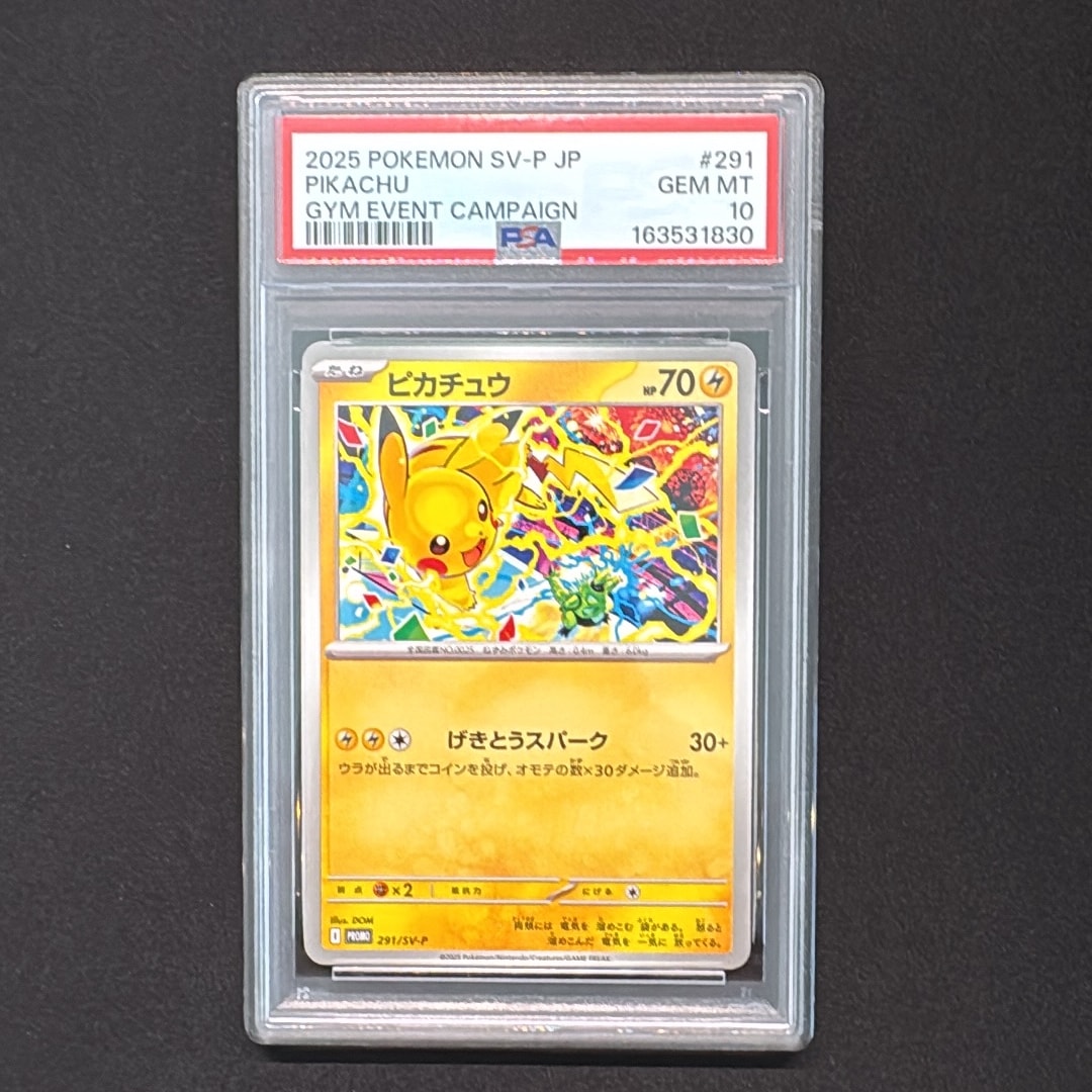 【PSA10】ピカチュウ P [SV-P 291]プロモカード ピカチュウ P [SV-P 291](プロモーションカード「SV-P」)通販・買取