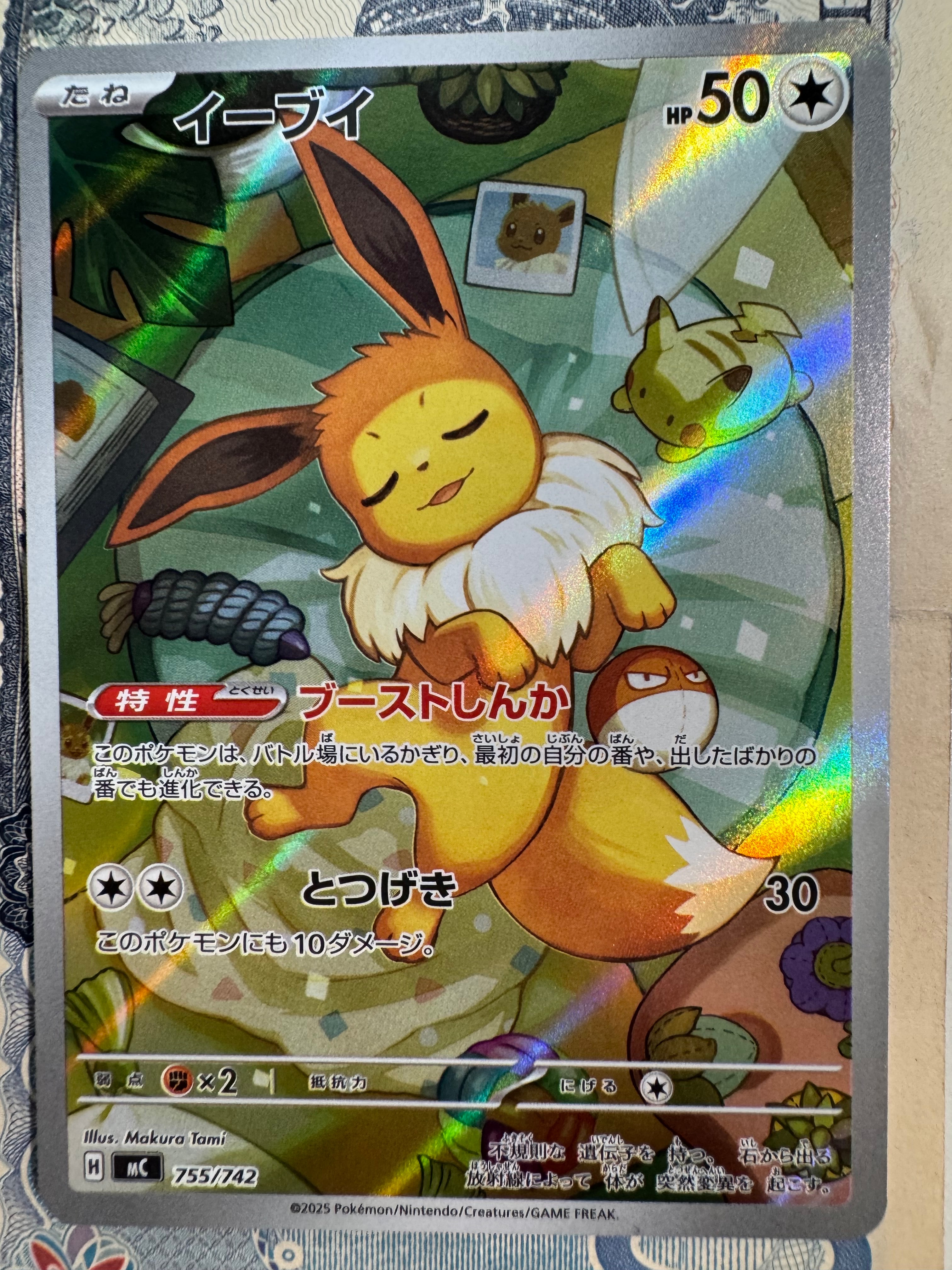 ゼニガメ AR[SV2a 170/165](強化拡張パック「ポケモンカード151」)の