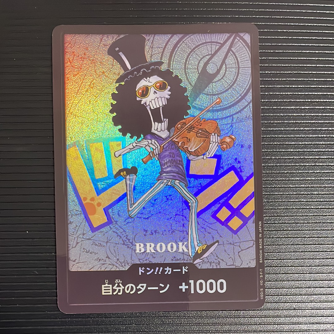 ドン!!カード : ブルック (プレミアムカードコレクション「熊本県