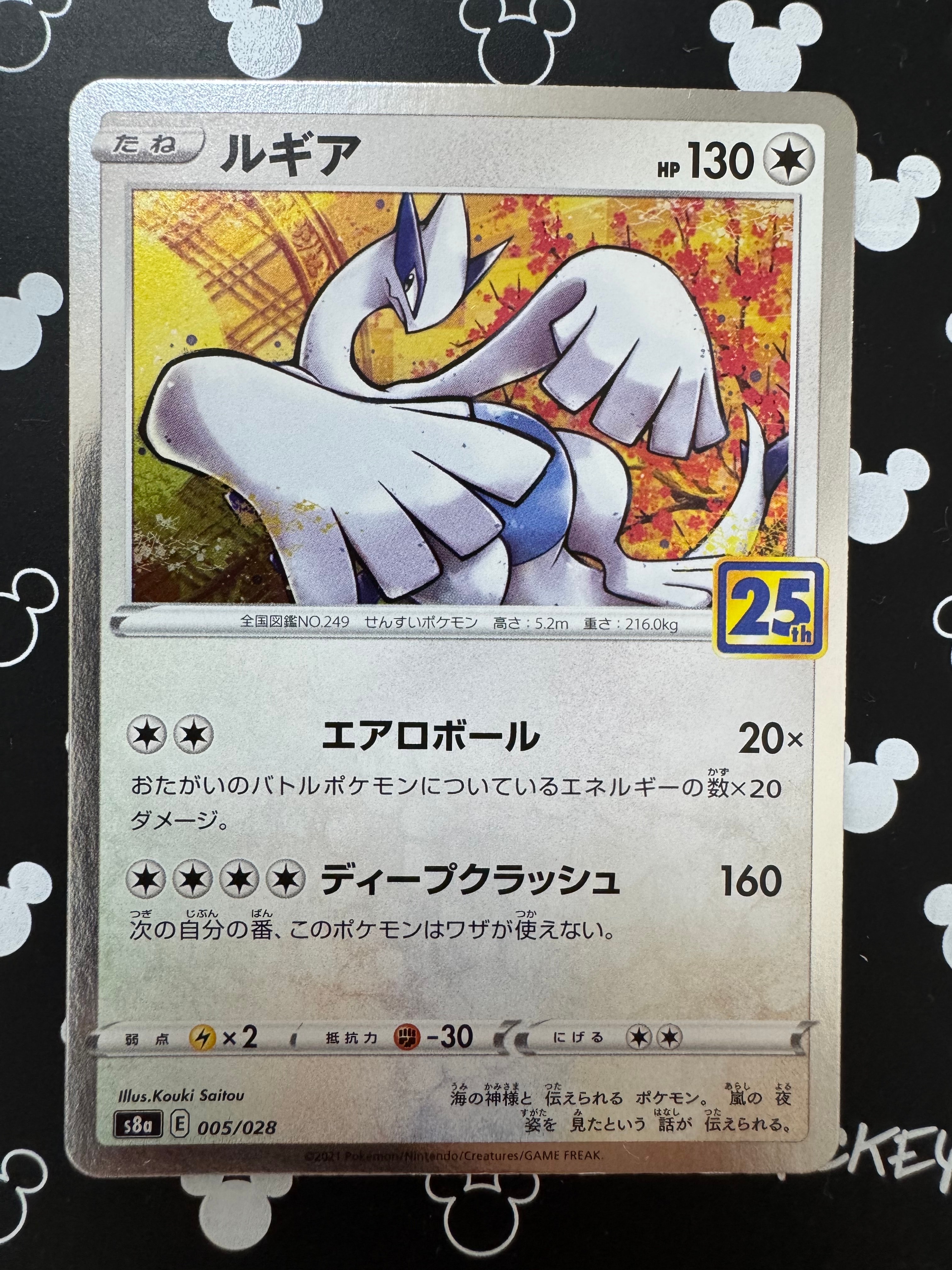 シロナ SR[SM8b 153/150](ハイクラスパック「GXウルトラシャイニー