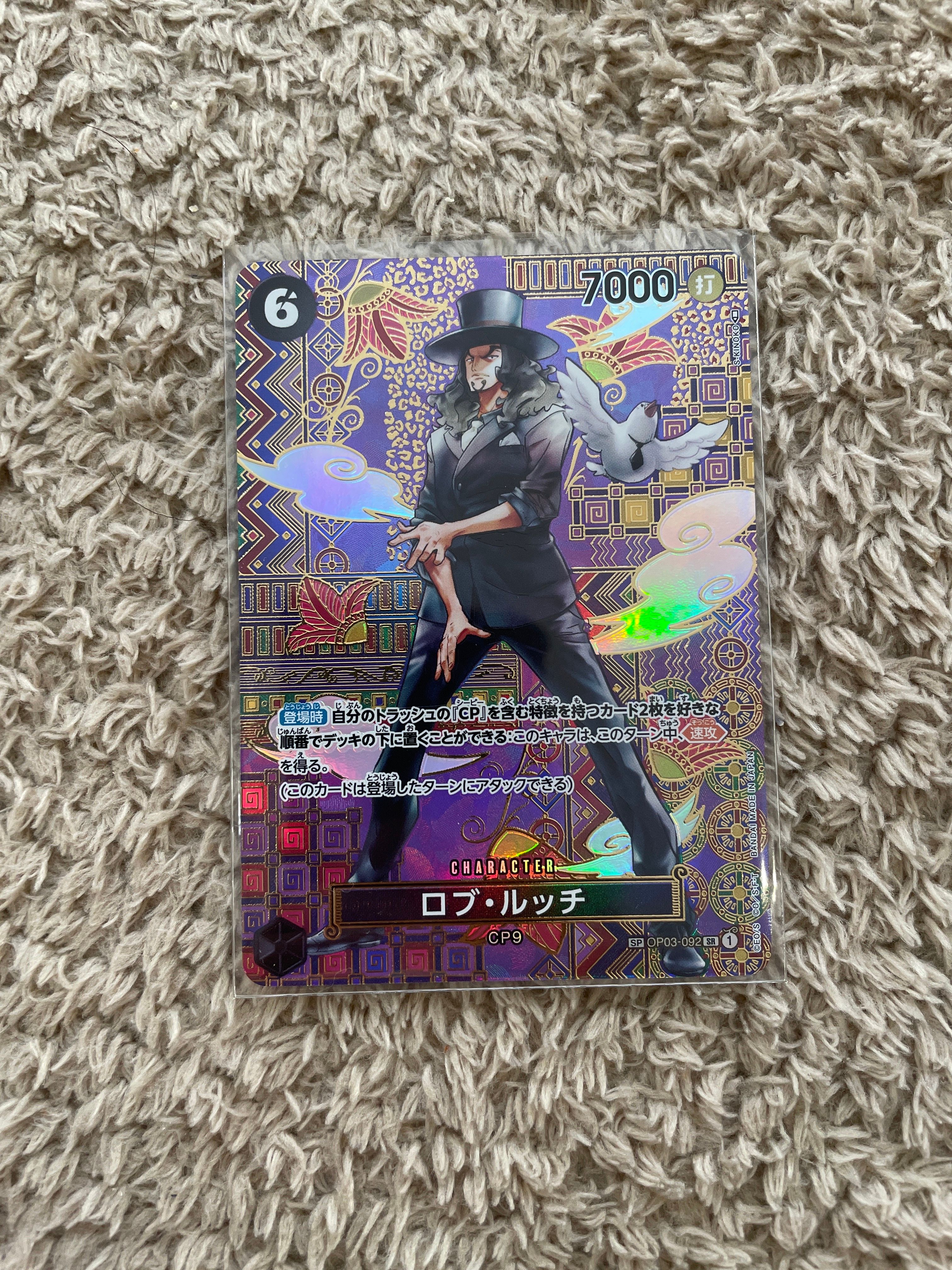 ロブ・ルッチ SR-SPC [OP03-092] (ブースターパック 新時代の主役)