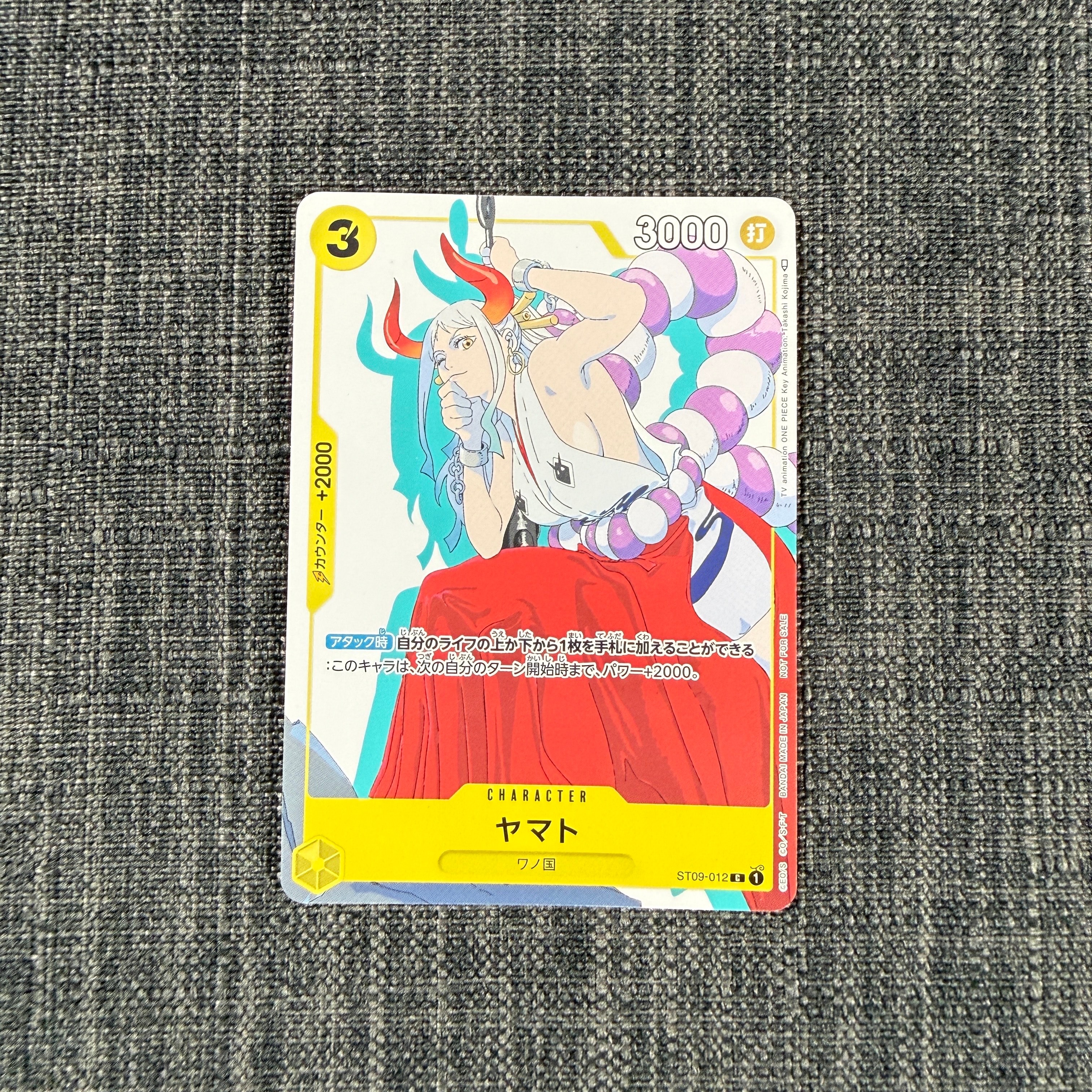 PSA10】ヤマト C [ST09-012] (プロモーションカードセット1) 1枚の中古