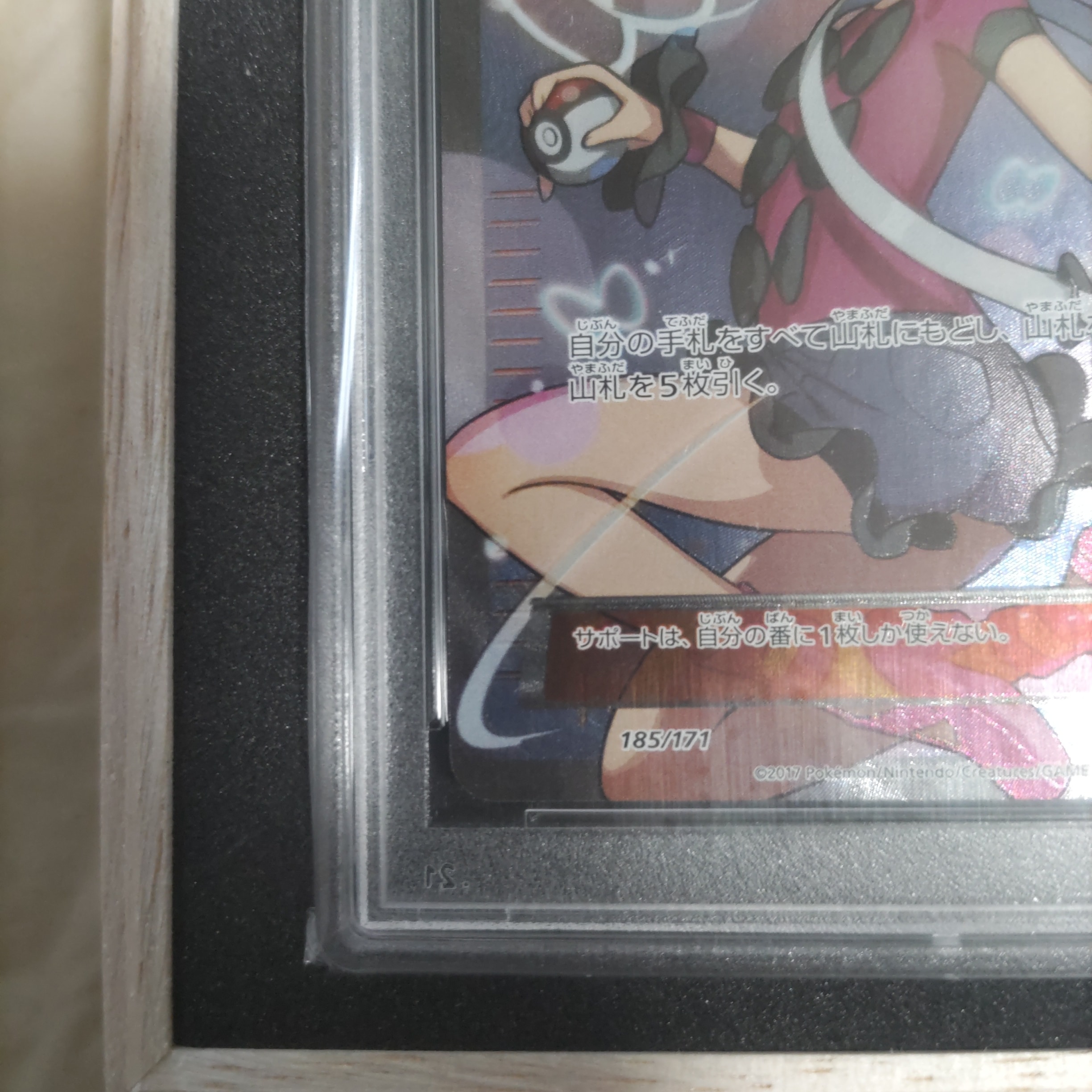 PSA 10]Shauna[XY-BEST 185/171](High Class Pack 