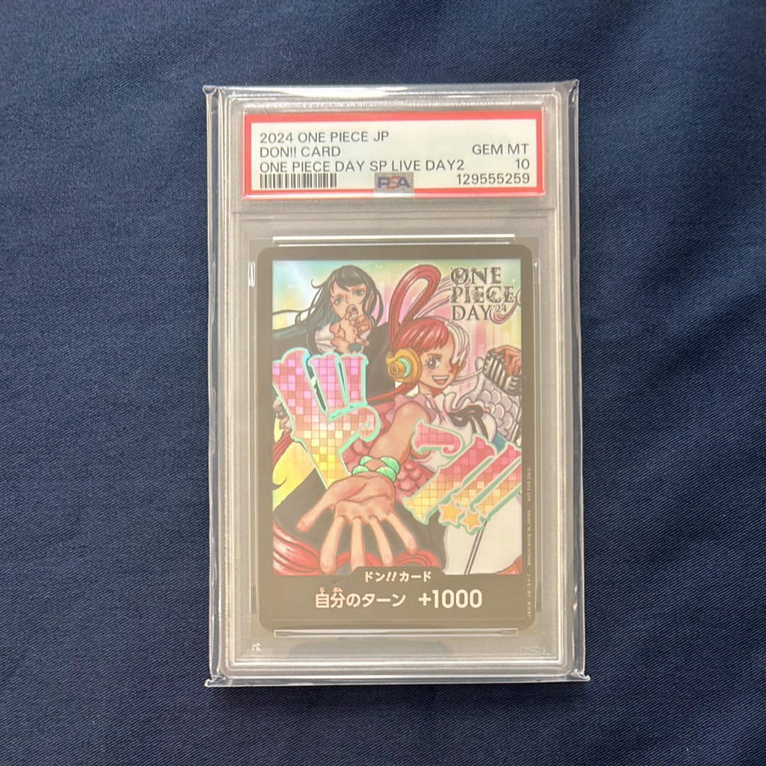 ドン!!カード : アド&ウタ (プロモーションカード「ONE PIECE DAY'24 来場者特典」)