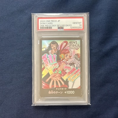 ドン!!カード : アド&ウタ (プロモーションカード「ONE PIECE DAY'24 来場者特典」)