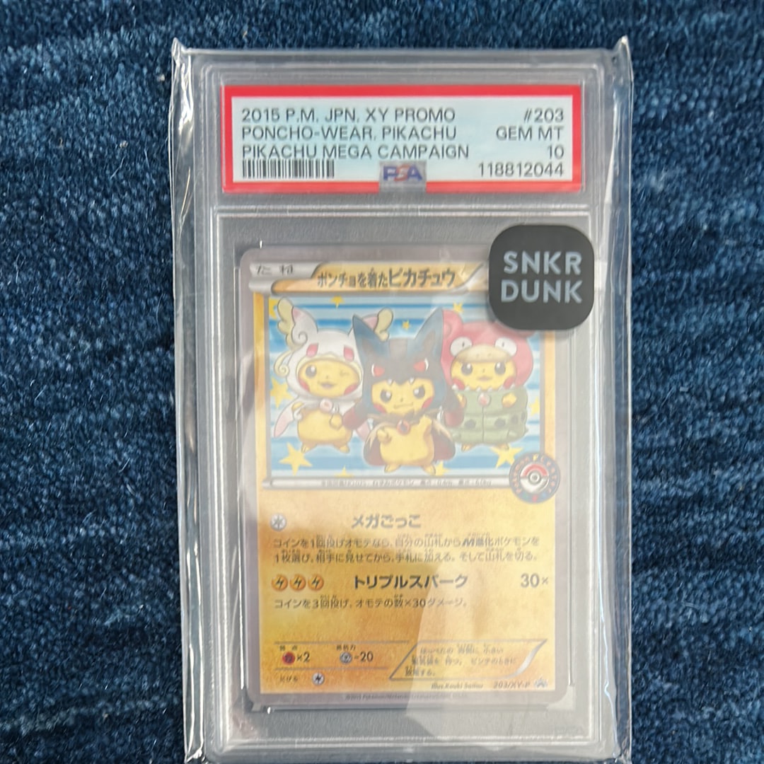 ポンチョを着たピカチュウ: プロモ (ポンチョピカチュウ) [XY-P 203/XY-P](プロモーションカード「XY-P」)