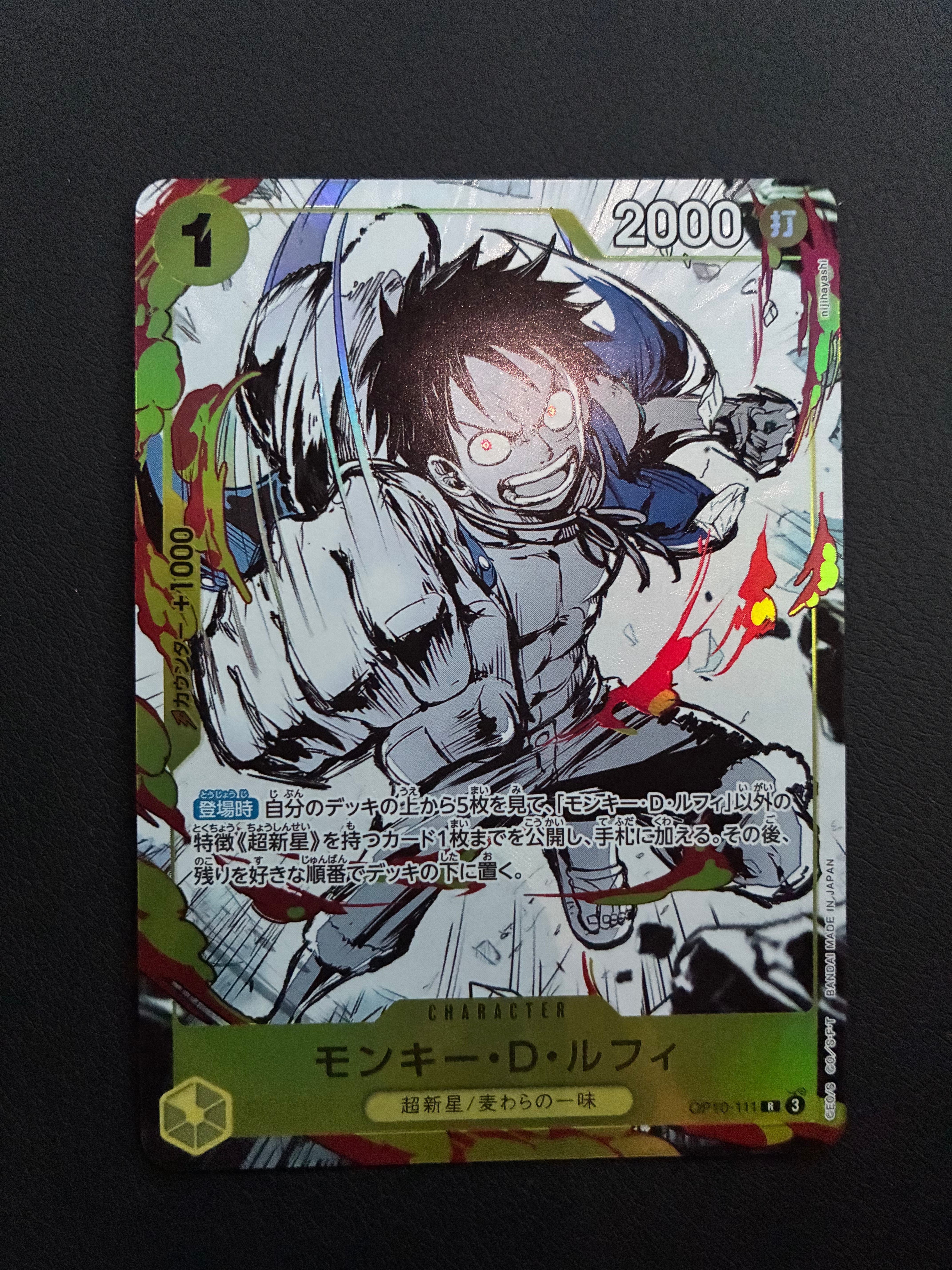 PSA10】モンキー・D・ルフィ R [OP10-111](プレミアムカード