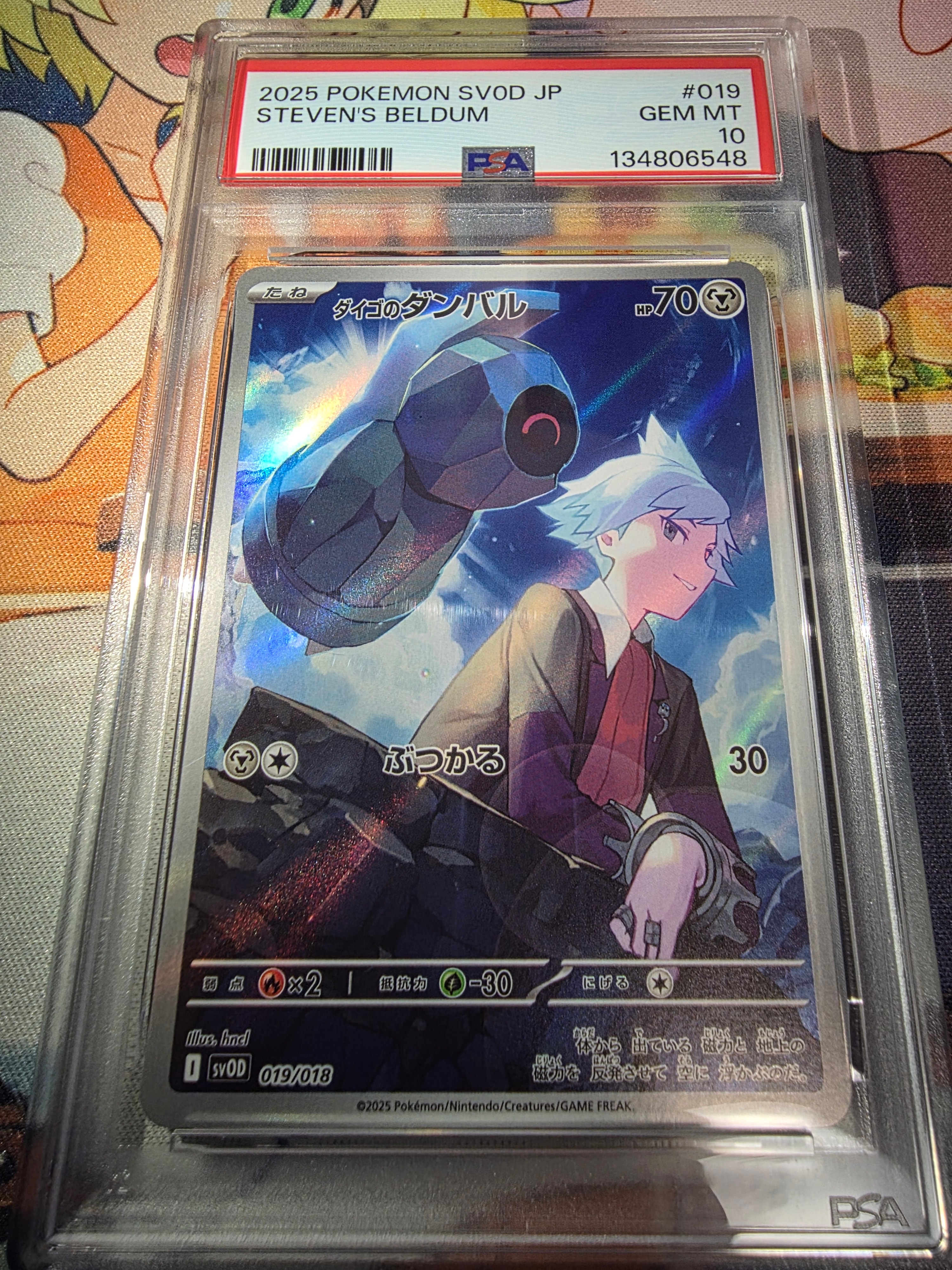 ゲノセクトEX SR :1ED [BW9 078/076](拡張パック「メガロキャノン」)の