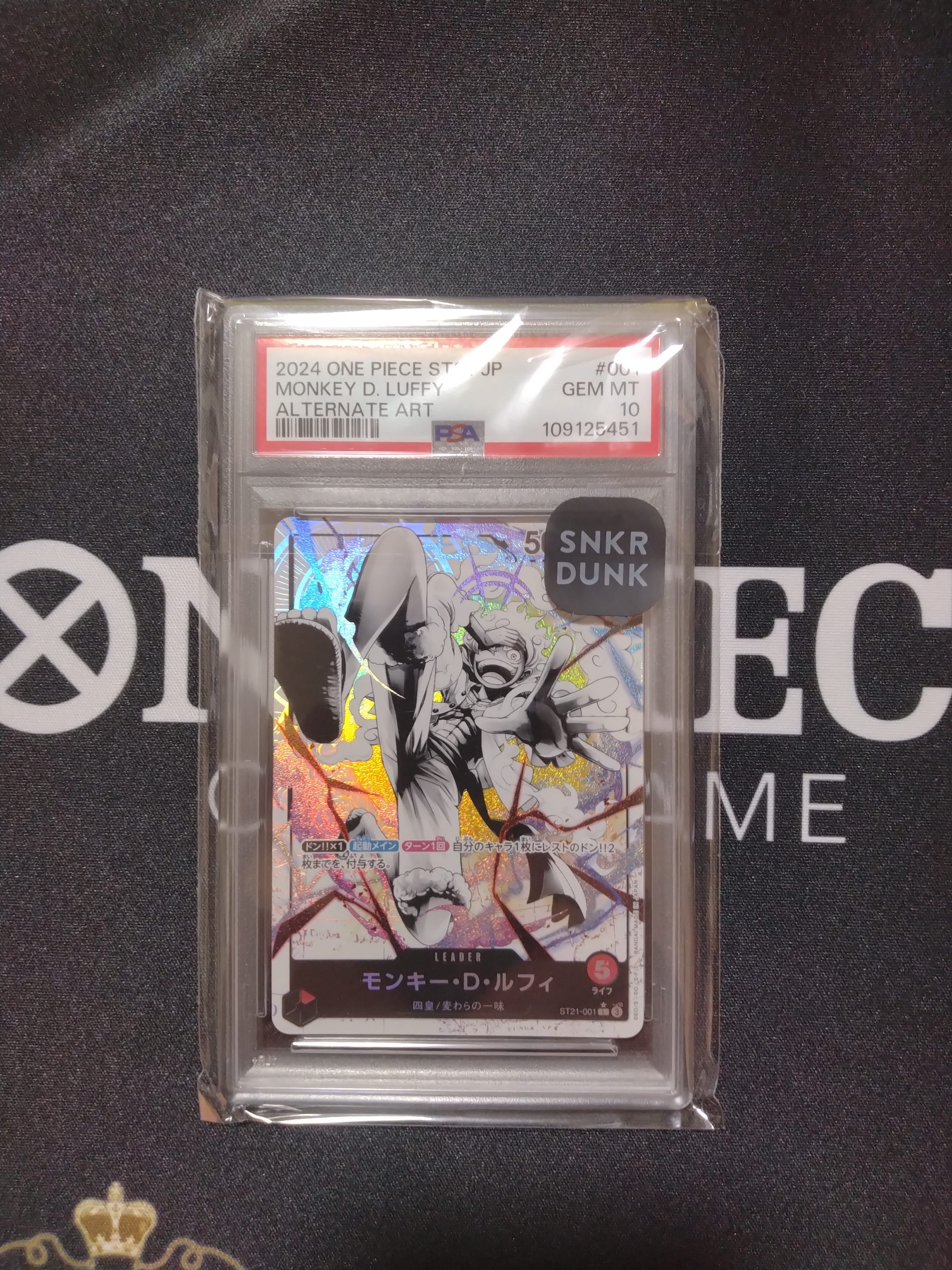 モンキー・D・ルフィ L-P [ST21-001](スタートデッキEX「ギア5」)