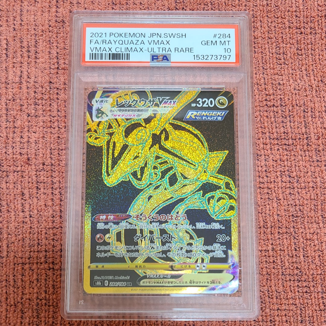 ピカチュウEX RR :1ED [CP2 008/027](コンセプトパック「伝説キラ