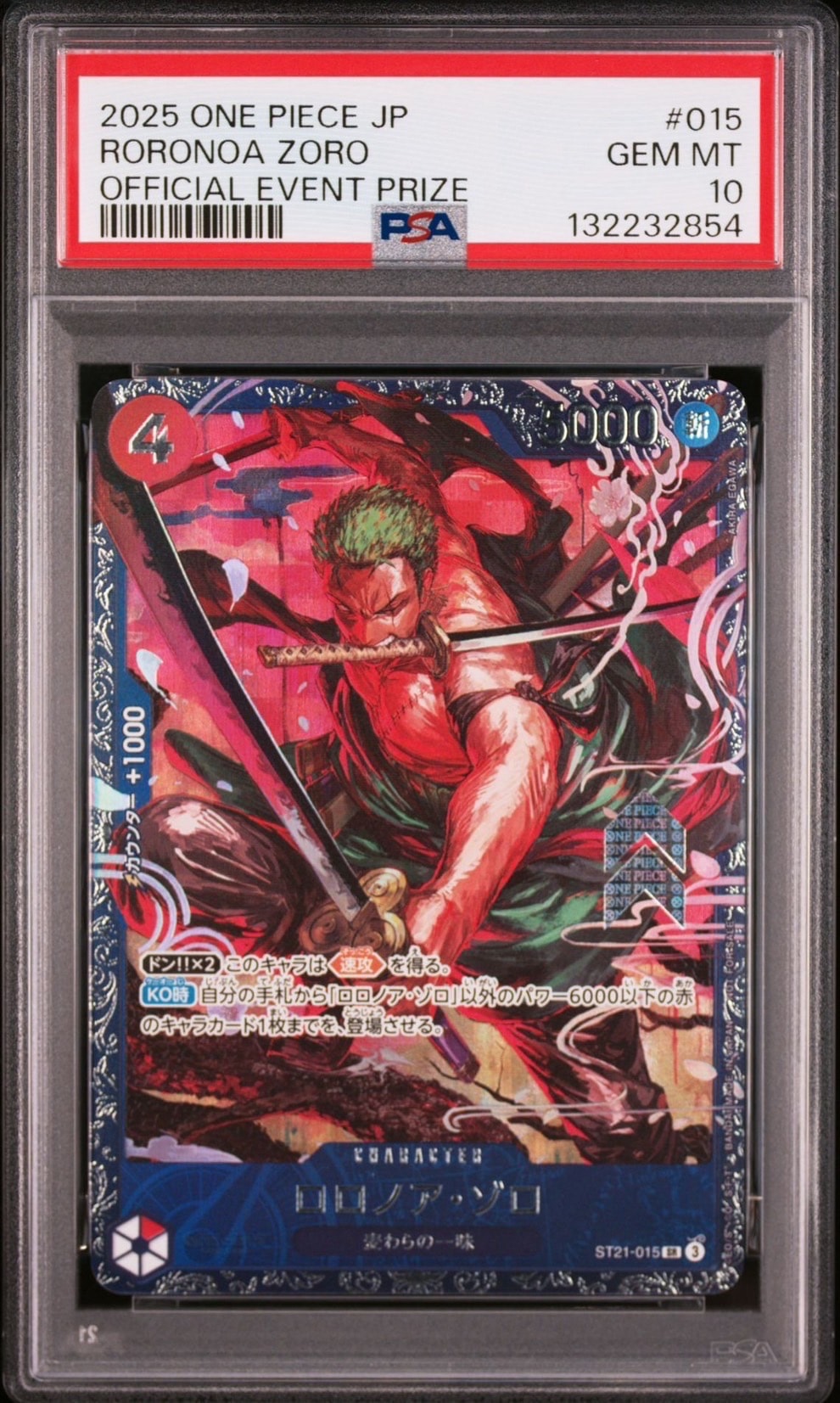 ロロノア・ゾロ SR [ST21-015](プロモーションカード「フラッグシップバトル ベスト8記念品」)