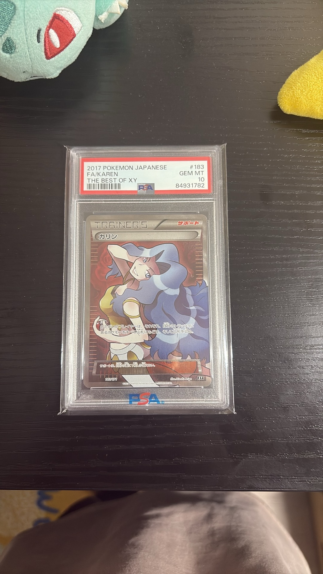 カリン[XY-BEST 183/171](ハイクラスパック「THE BEST OF XY」)通販