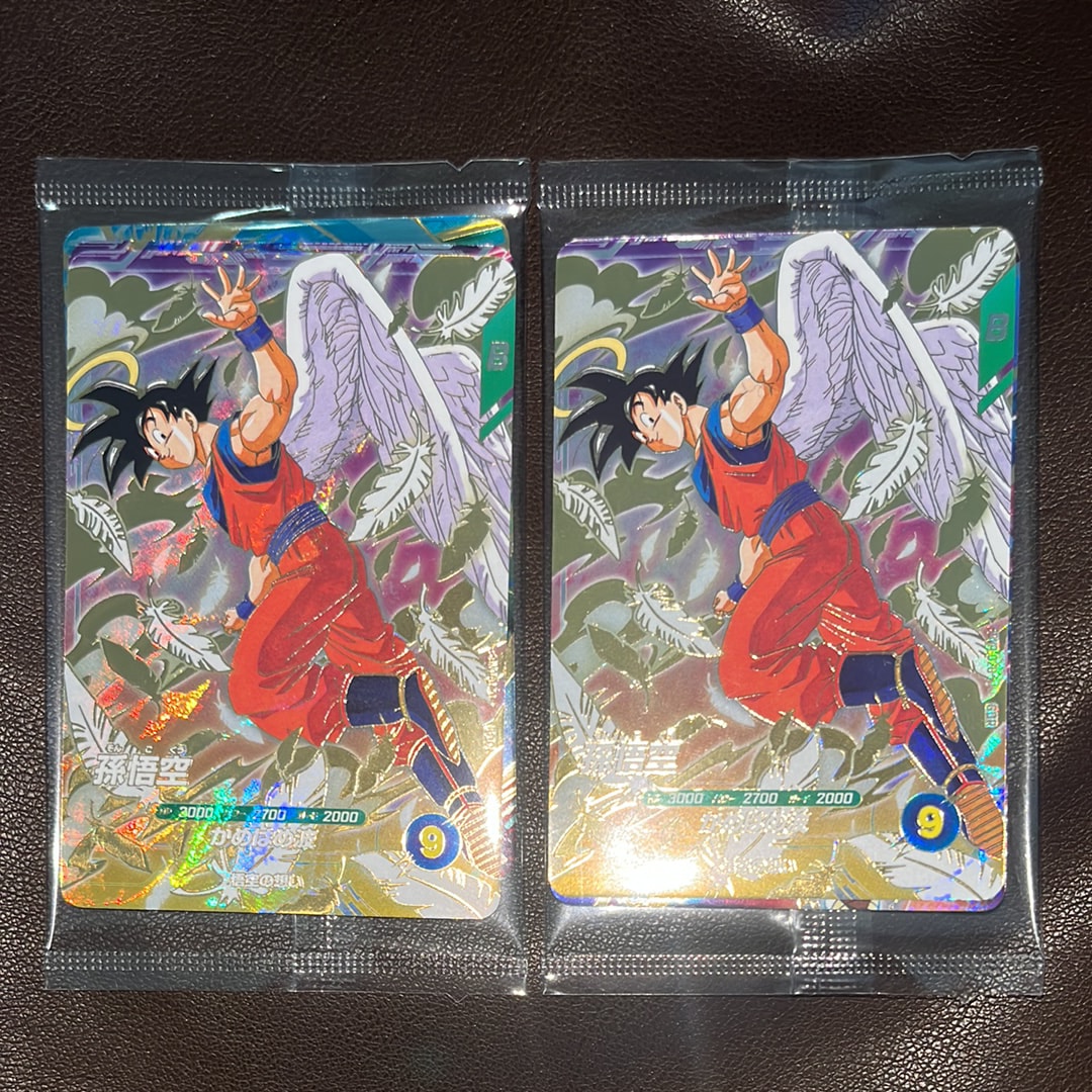 PSA10】孫悟空 GDR [SDVP-020](ドラゴンボールスーパーダイバーズ「3種