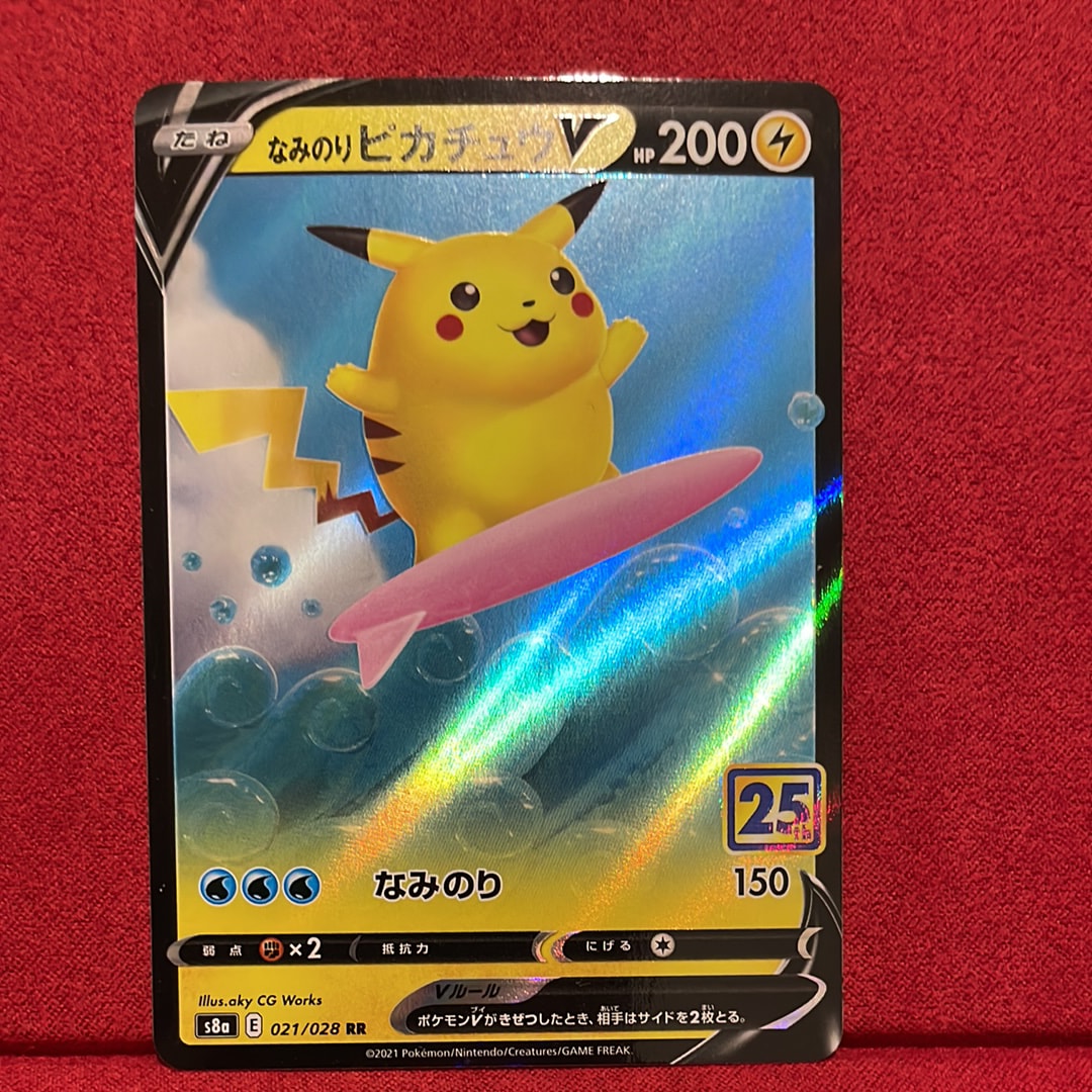なみのりピカチュウV RR[s8a 021/028](拡張パック「25th アニバーサリーコレクション」)