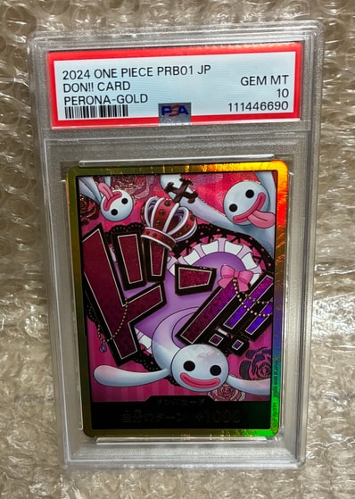 PSA10】ドン!!カード : ペローナ スーパーパラレル (プレミアム PSA10】ドン!!カード : ペローナ スーパーパラレル (プレミアム