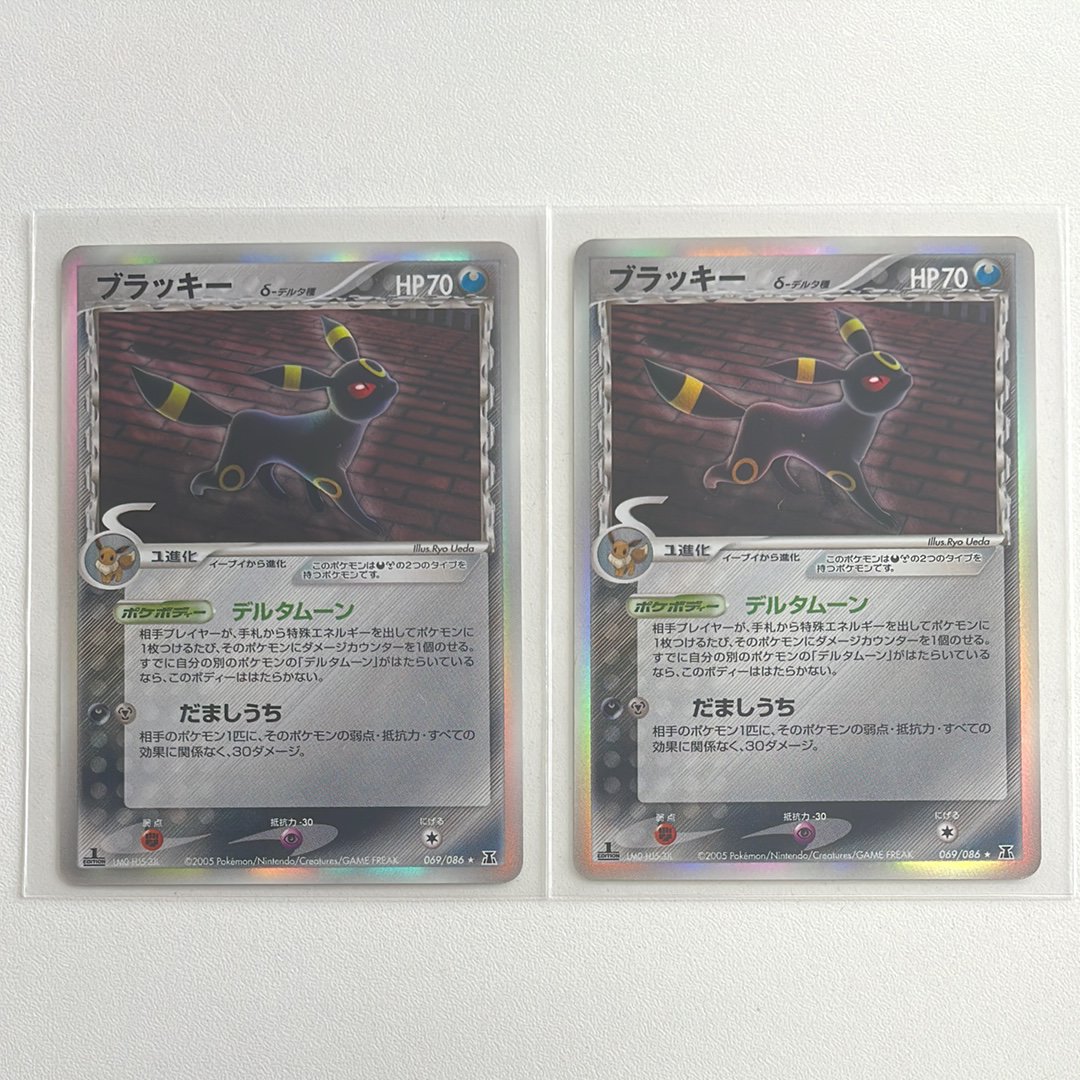 ブラッキーδ-デルタ種 R: 1ED[PCG6 069/086](拡張パック「ホロンの研究