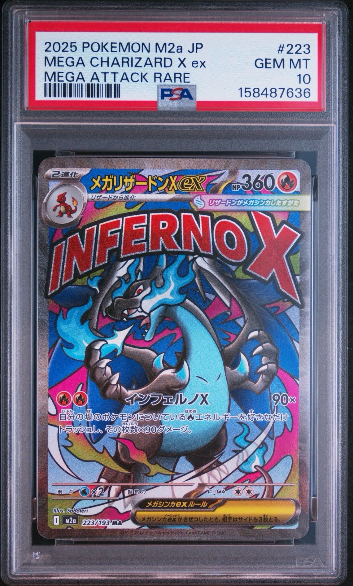 PSA10】エンペルトV SR: SA[S5R 074/070](拡張パック「連撃マスター