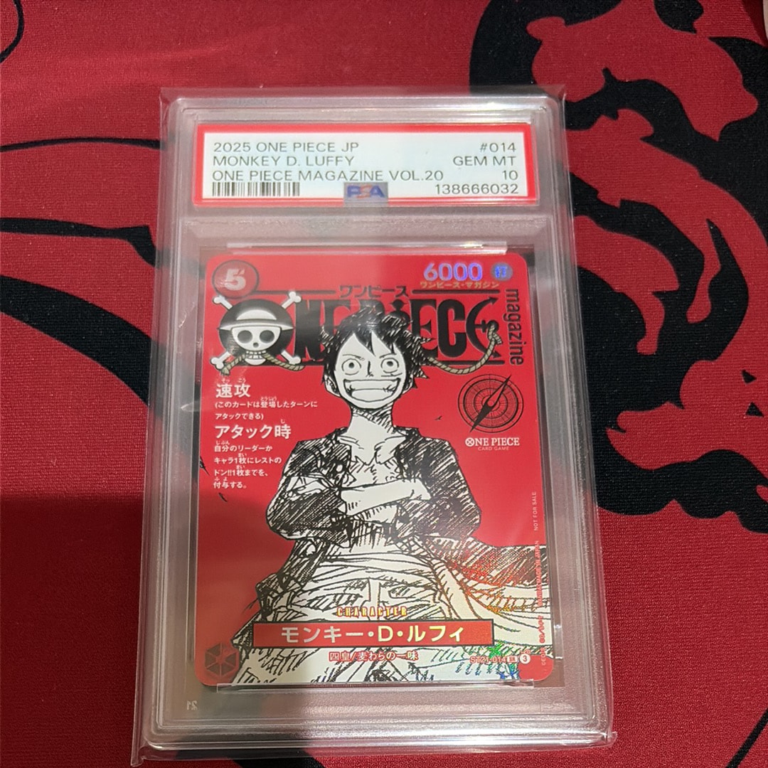モンキー・D・ルフィ SR [ST21-014](プロモーションカード「ワンピースマガジン 特集 週刊少年ジャンプとワンピース 020」)