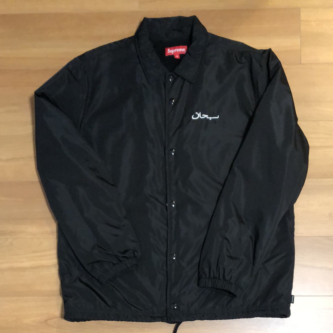 Supreme Arabic Logo Coaches Jacket 