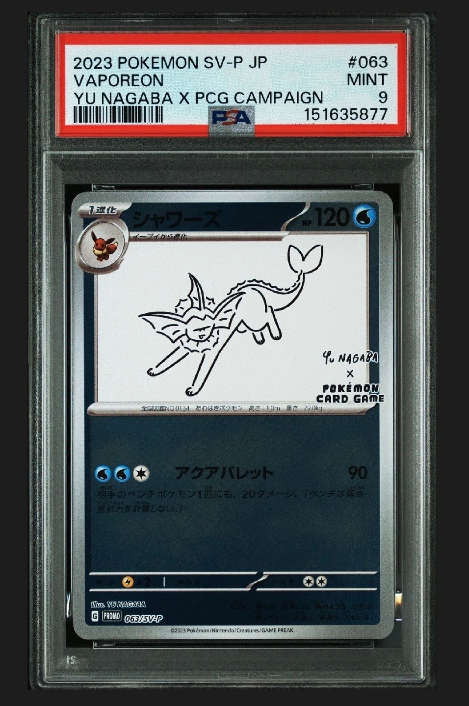 ポケカ×yu nagaba 長場雄⭐︎シャワーズ/プロモ 1枚 シャワーズ プロモ 長場雄 YU NAGABA ポケモンカード｜Yahoo!フリマ