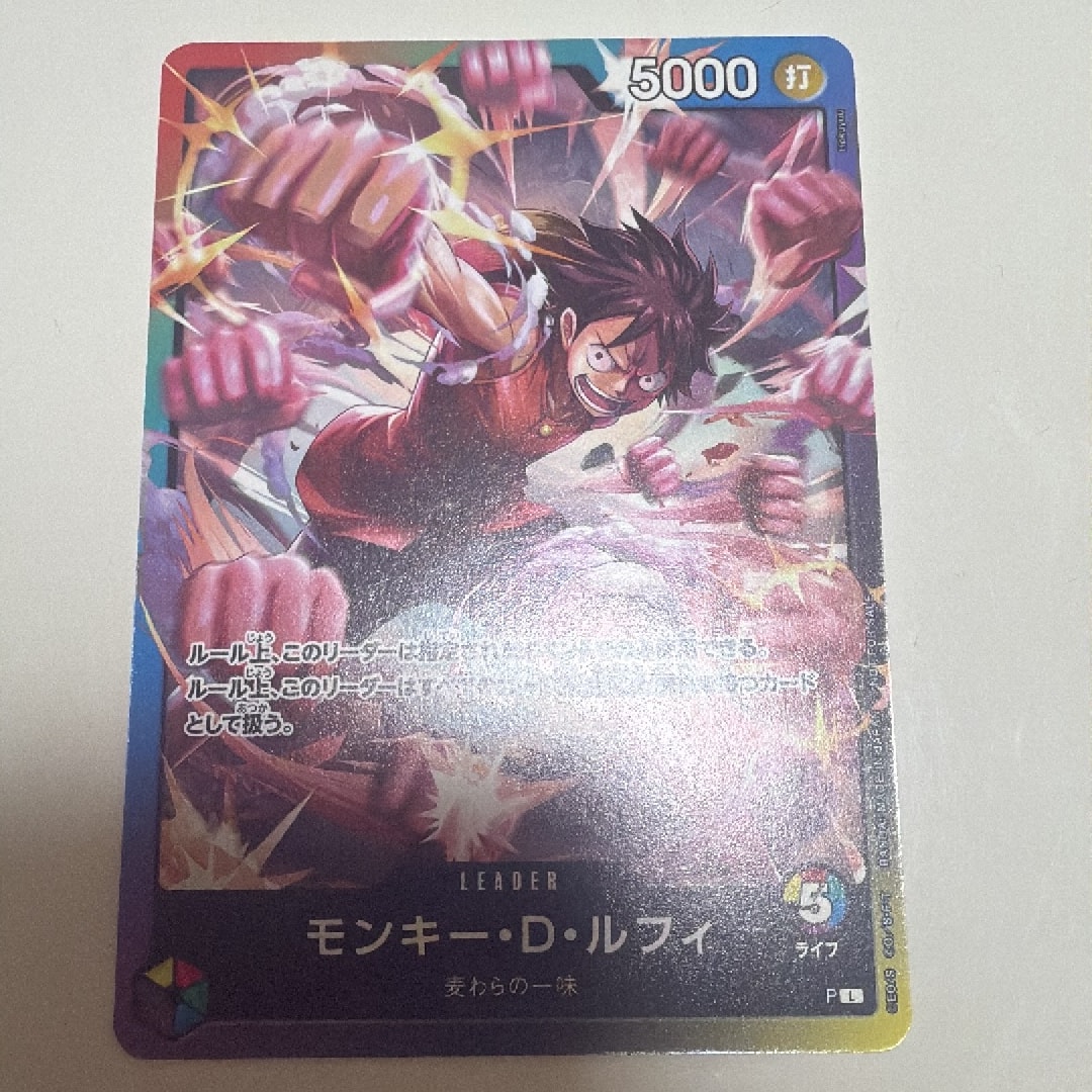 モンキー・D・ルフィ L :参加記念品 [P](プロモーションカード「8パックバトル 2026年10月」)