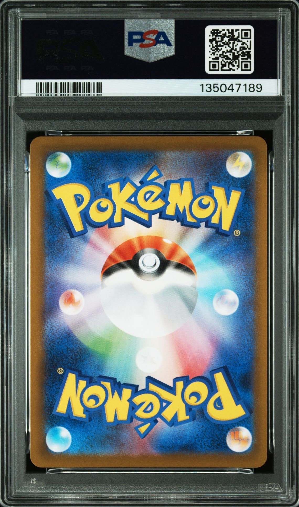 ポッチャマ AR [M2 085/080](拡張パック「インフェルノX」)