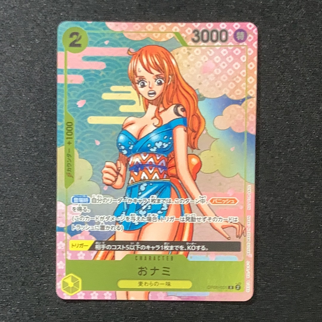 おナミ R [OP06-101](プロモーションカード「ONE PIECE CARD GAME 2nd ANNIVERSARY COMPLETE GUIDE」)