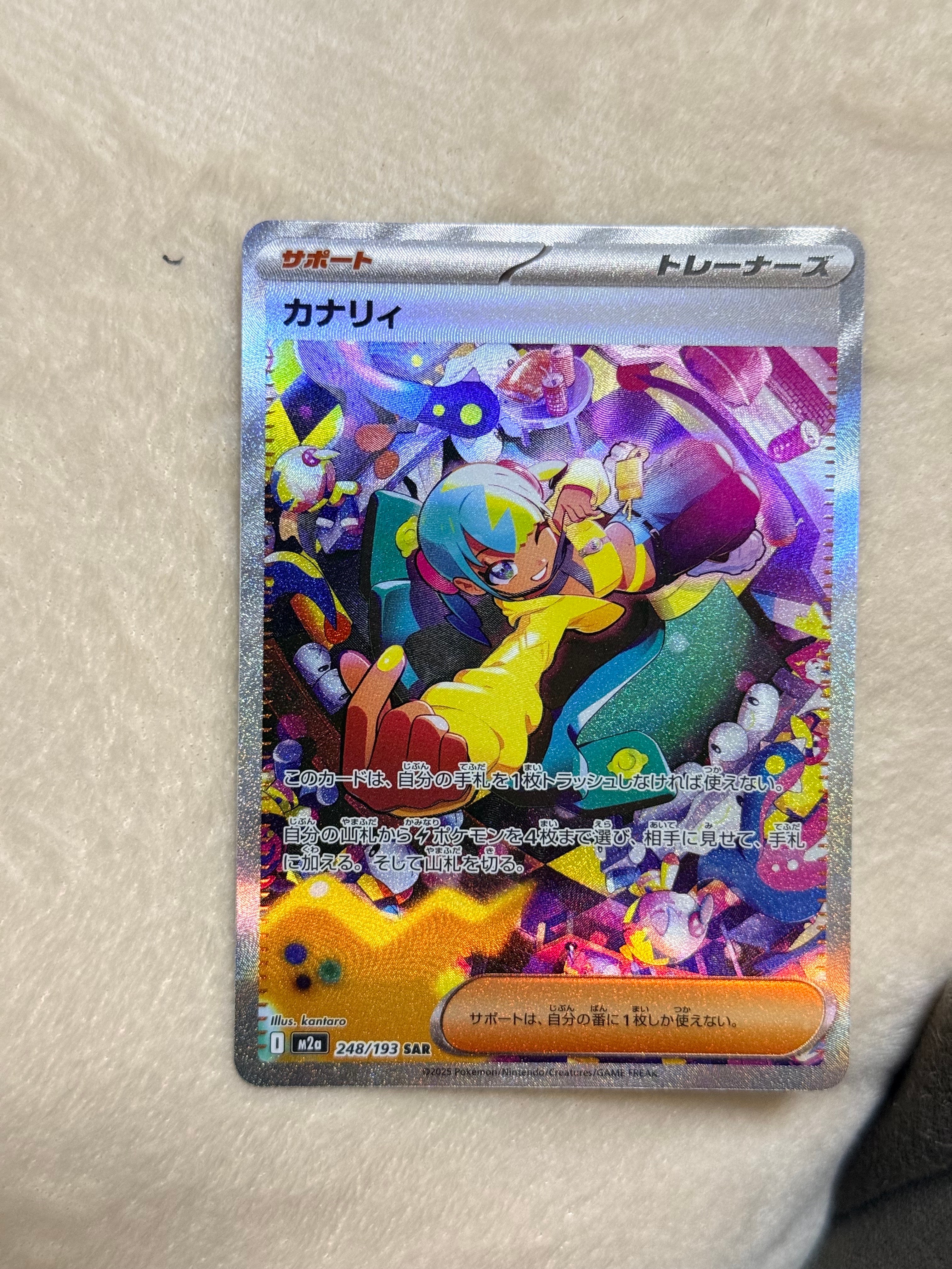 MリザードンEX [XYA 002/021](メガバトルデッキ60「MリザードンEX」)の