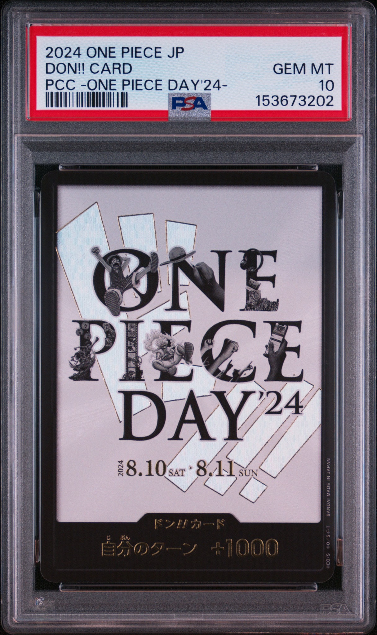 PSA10】ドン!!カード : ONE PIECE DAY'24 (プレミアムカード