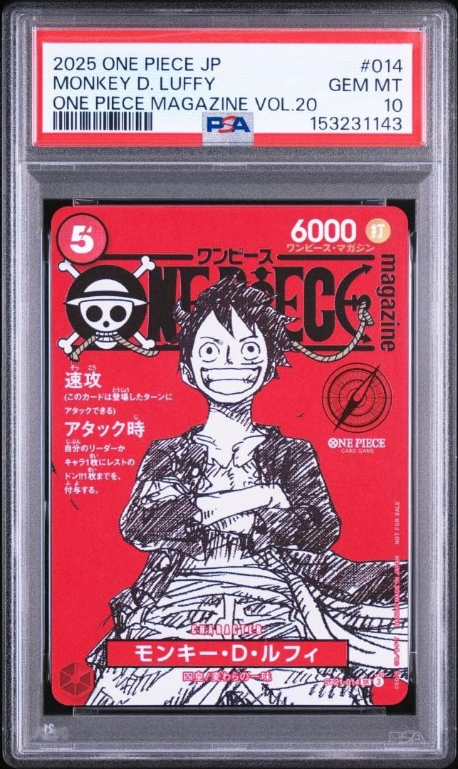 PSA10】モンキー・D・ルフィ SR [ST21-014](プロモーションカード