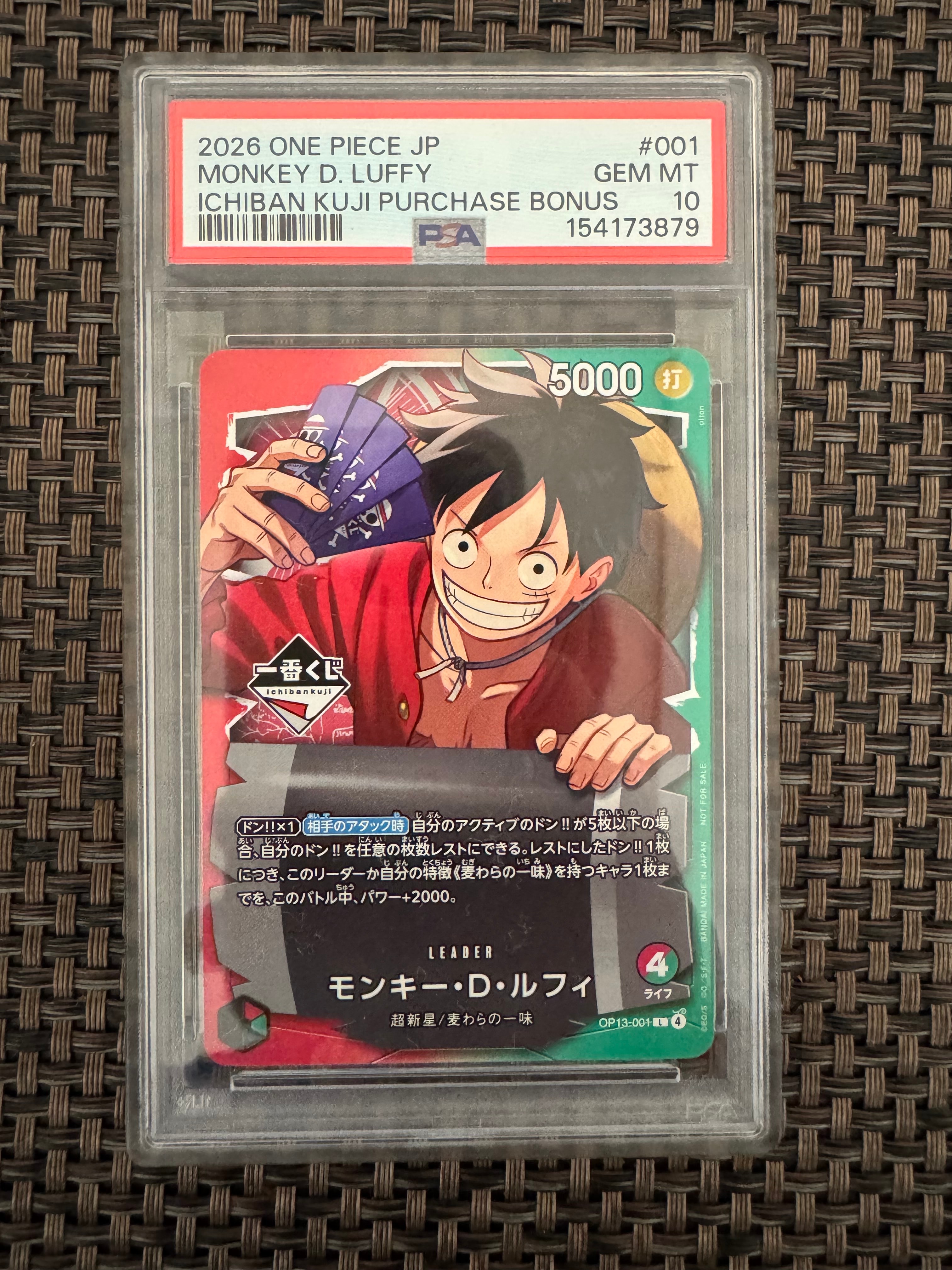 PSA10】モンキー・D・ルフィ L :開封済 [OP13-001](プロモーション