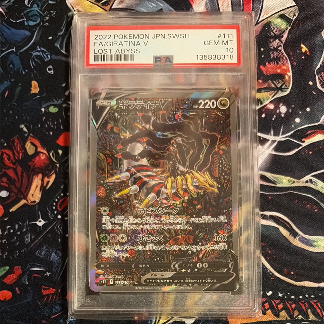 PSA10】エーフィEX [XY-BEST 045/171](ハイクラスパック「THE BEST OF