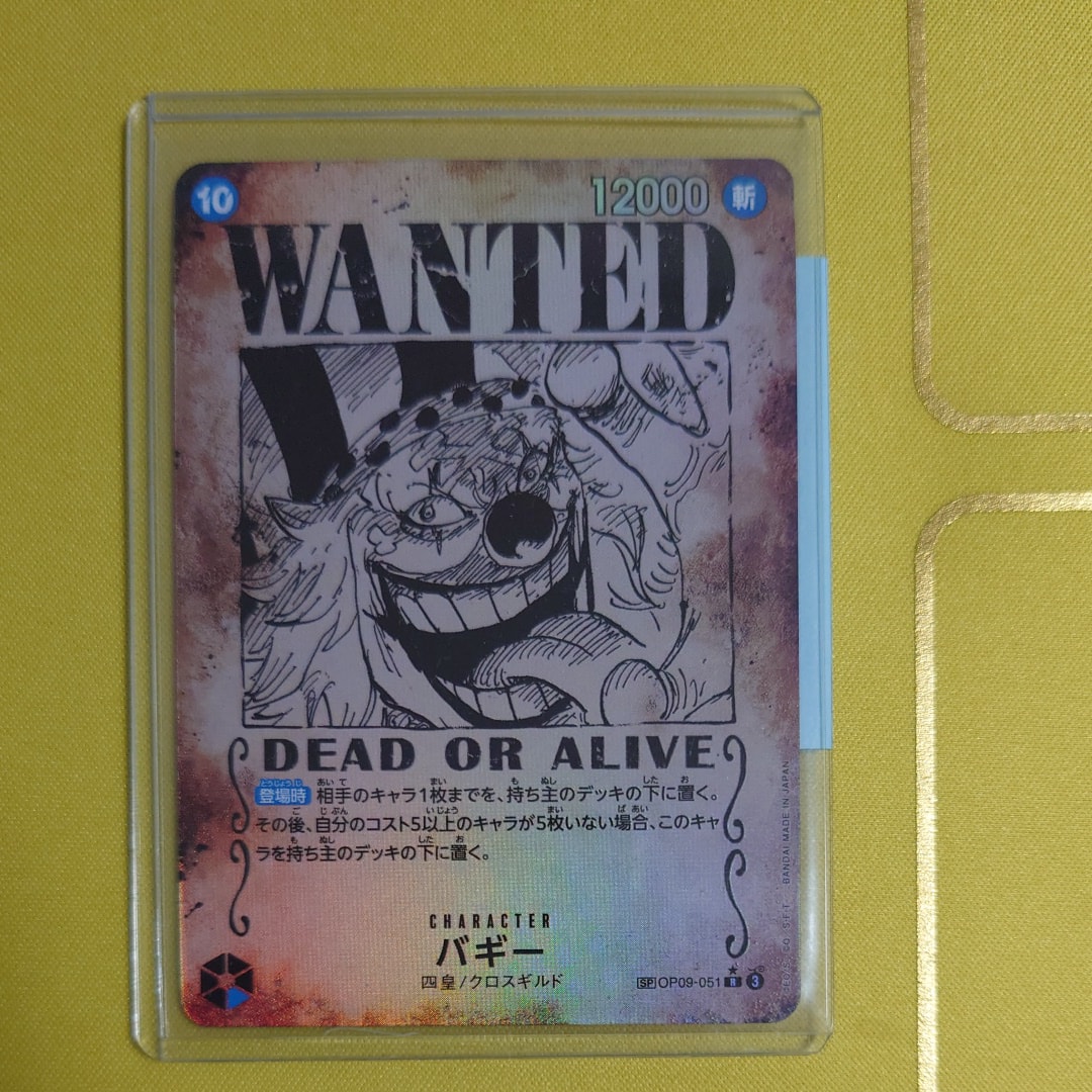 PSA10】バギー R-SP (コミパラ) [OP09-051](ブースターパック「新た