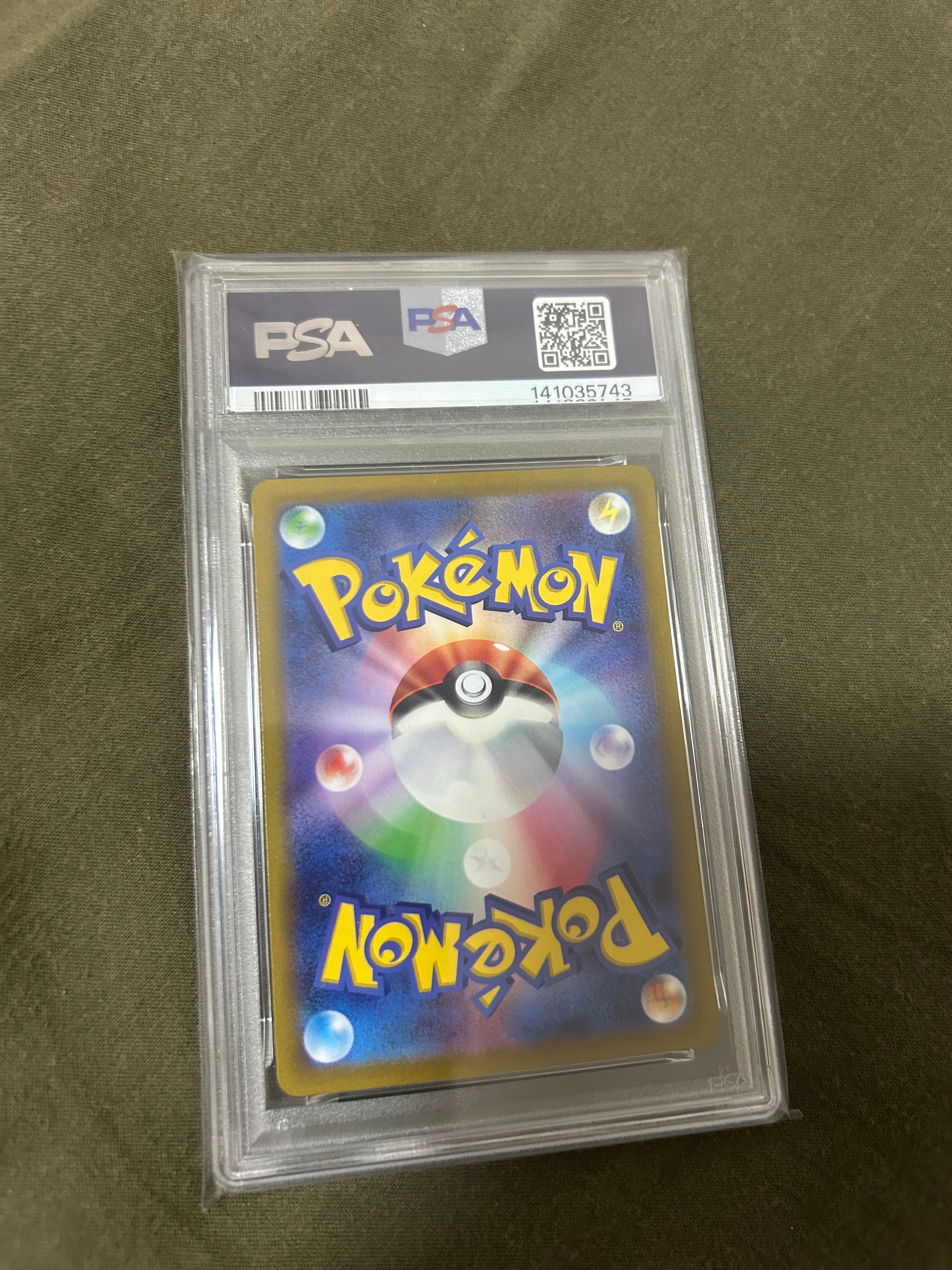 ミュウVMAX RRR [s12a 054/172](ハイクラスパック「VSTARユニバース」)