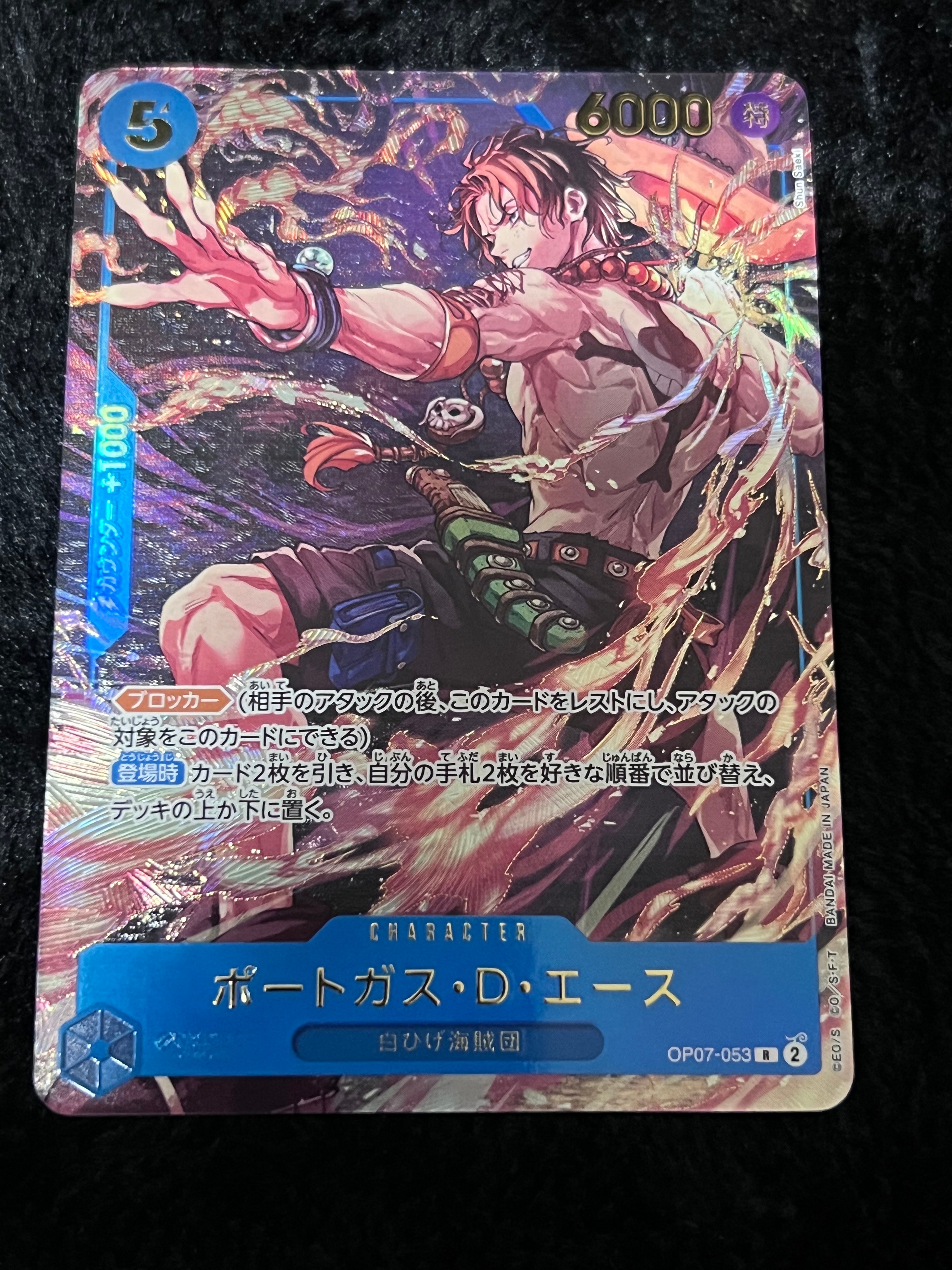PSA10】ポートガス・D・エース R [OP07-053](プロモーションカード