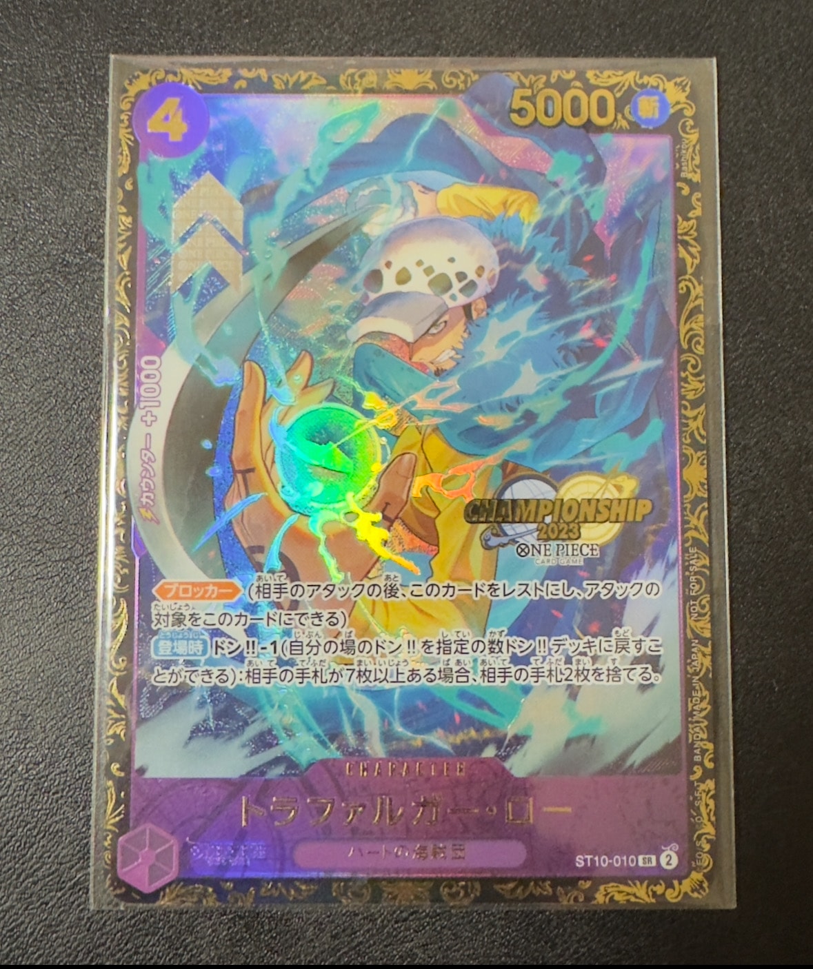 PSA10】トラファルガー・ロー SR [ST10-010] (チャンピオンシップ 記念