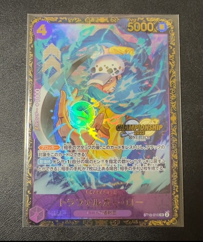PSA10OP12 JP #073 トラファルガー・ロー 2821 トラファルガー・ロー PSA10OP12 JP #073 トラファルガー・ロー 2821 トラファルガー・ロー