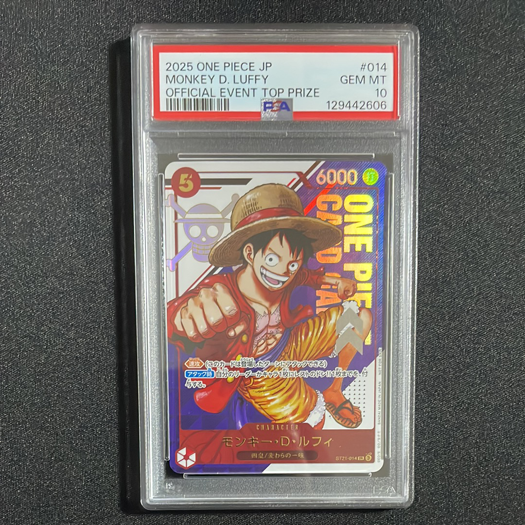 モンキー・D・ルフィ L [OP05-060]【英語版】（PSA限定コラボプロモ