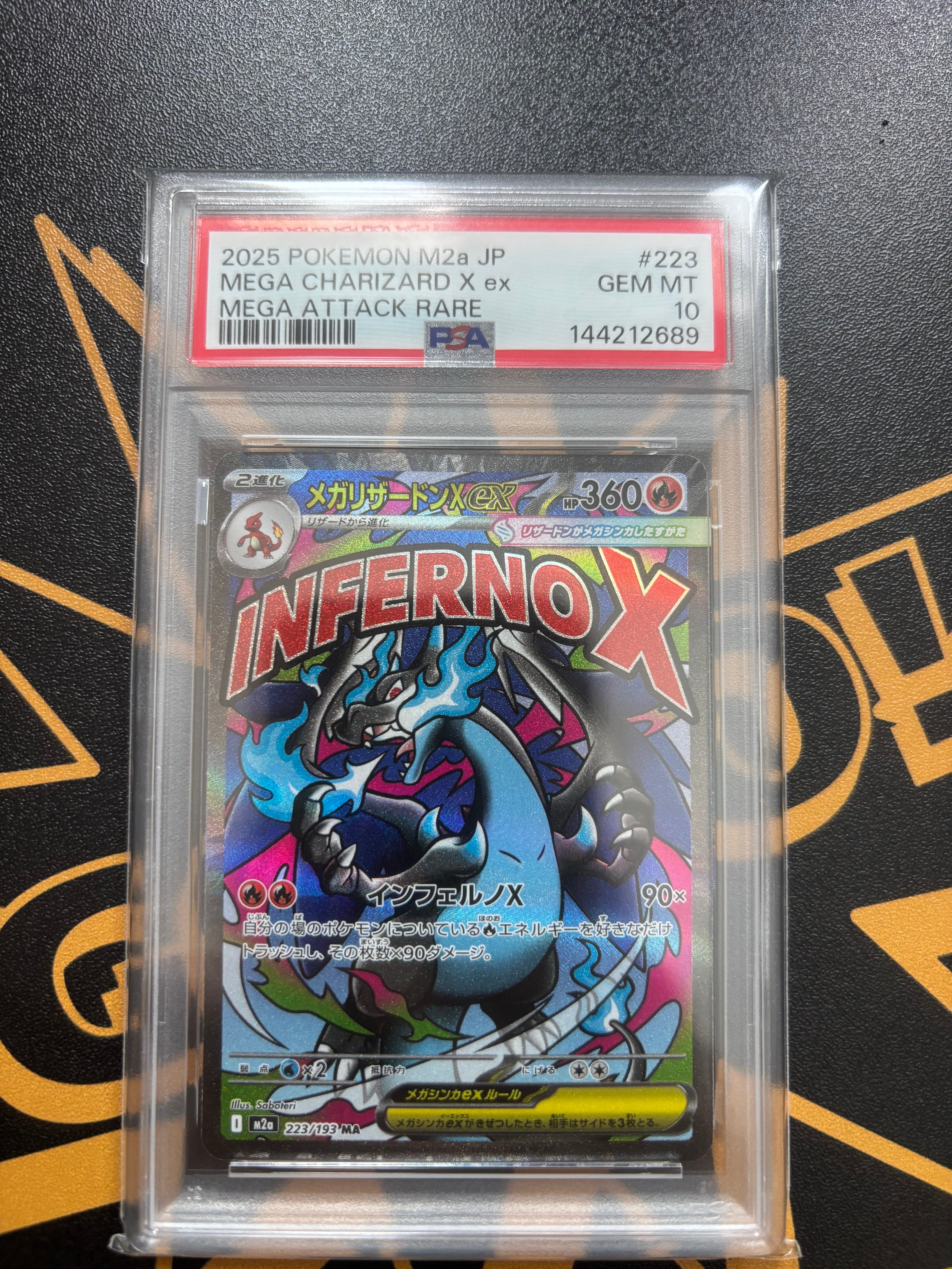 メガリザードンXex MA [M2a 223/193](ハイクラスパック「MEGAドリームex」)