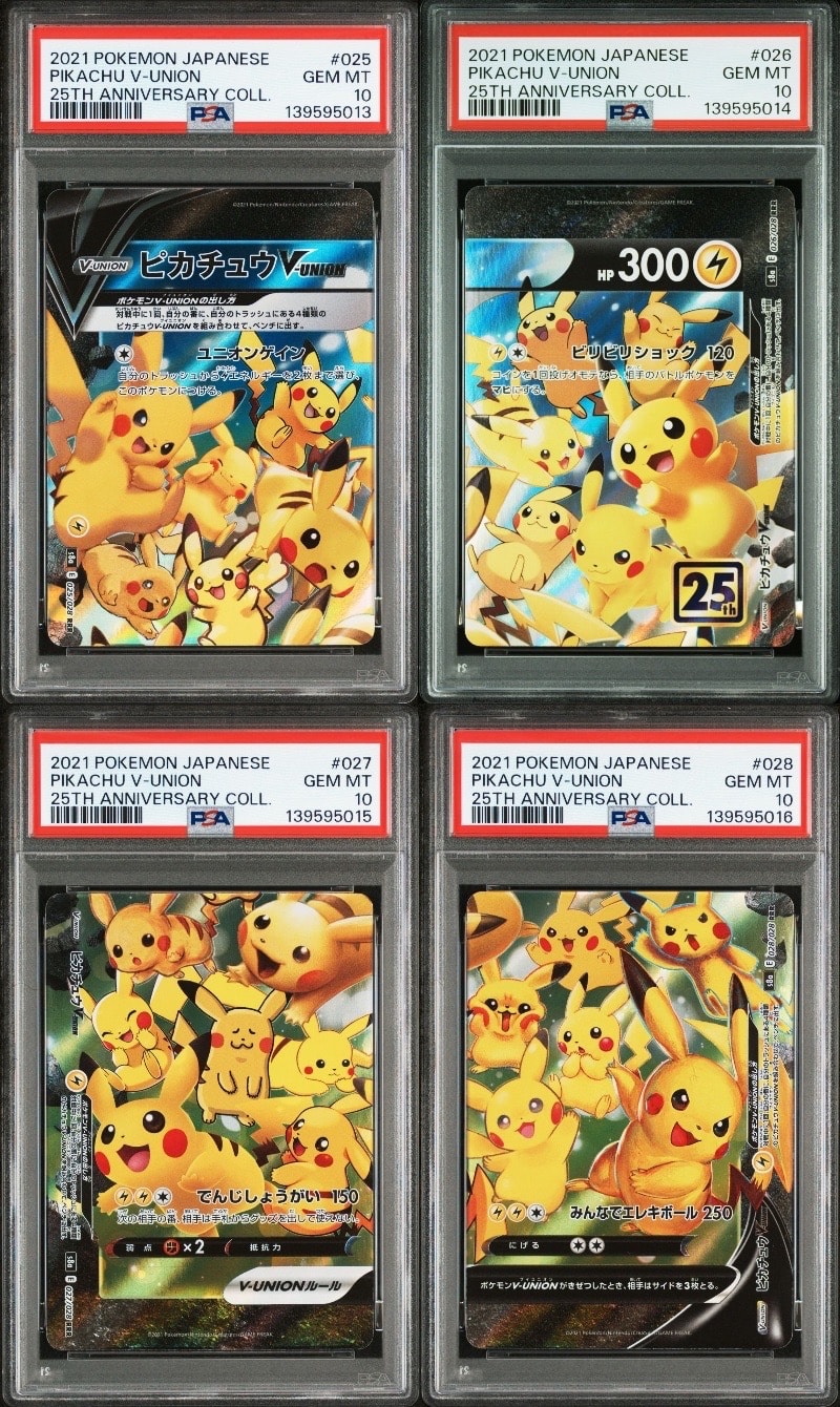 ピカチュウV-UNION RRR[s8a 025-028/028](拡張パック「25th アニバーサリーコレクション」)