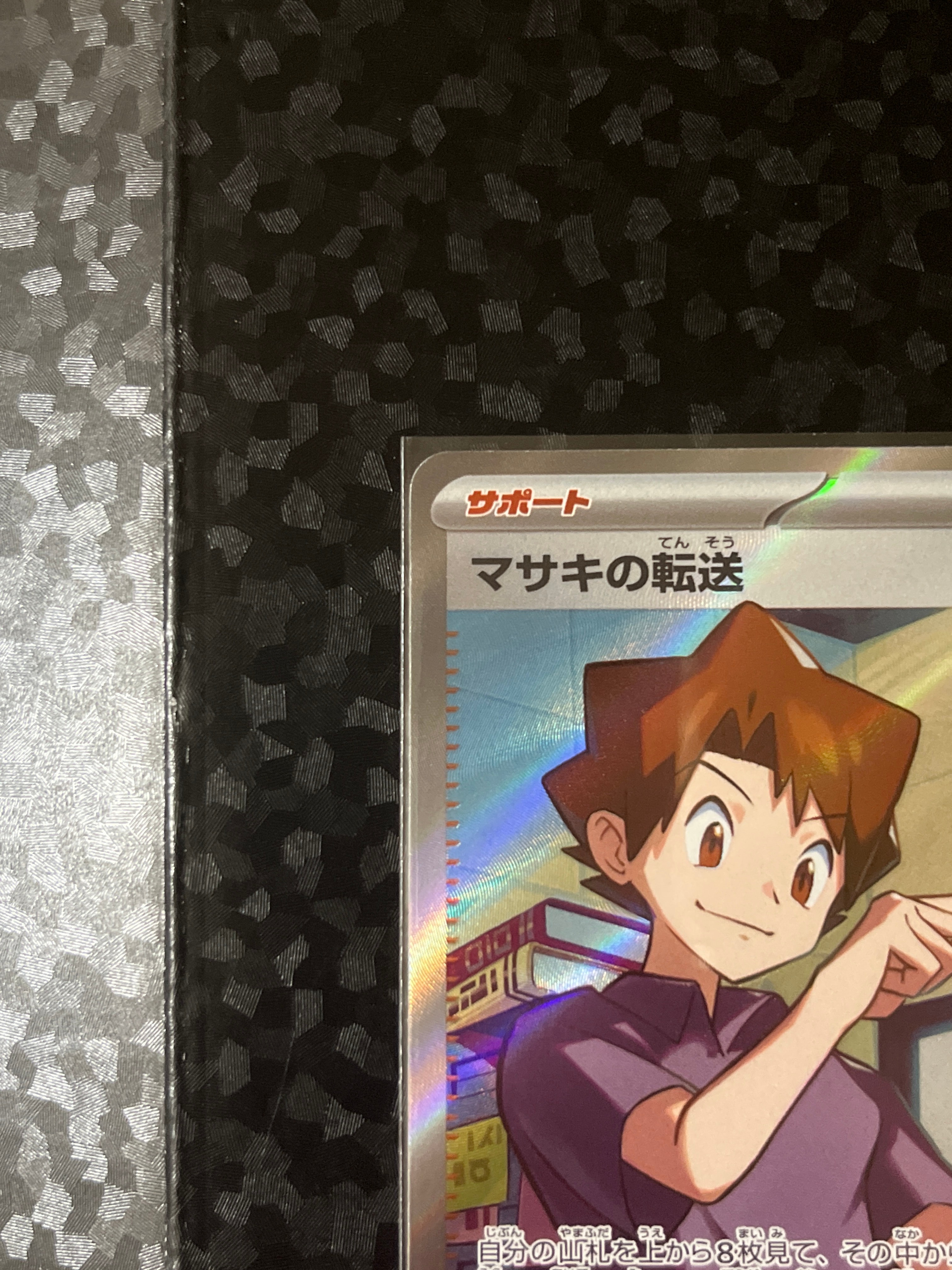 bill pokemon card price Ultra Pro Binder: Pokémon main image 1