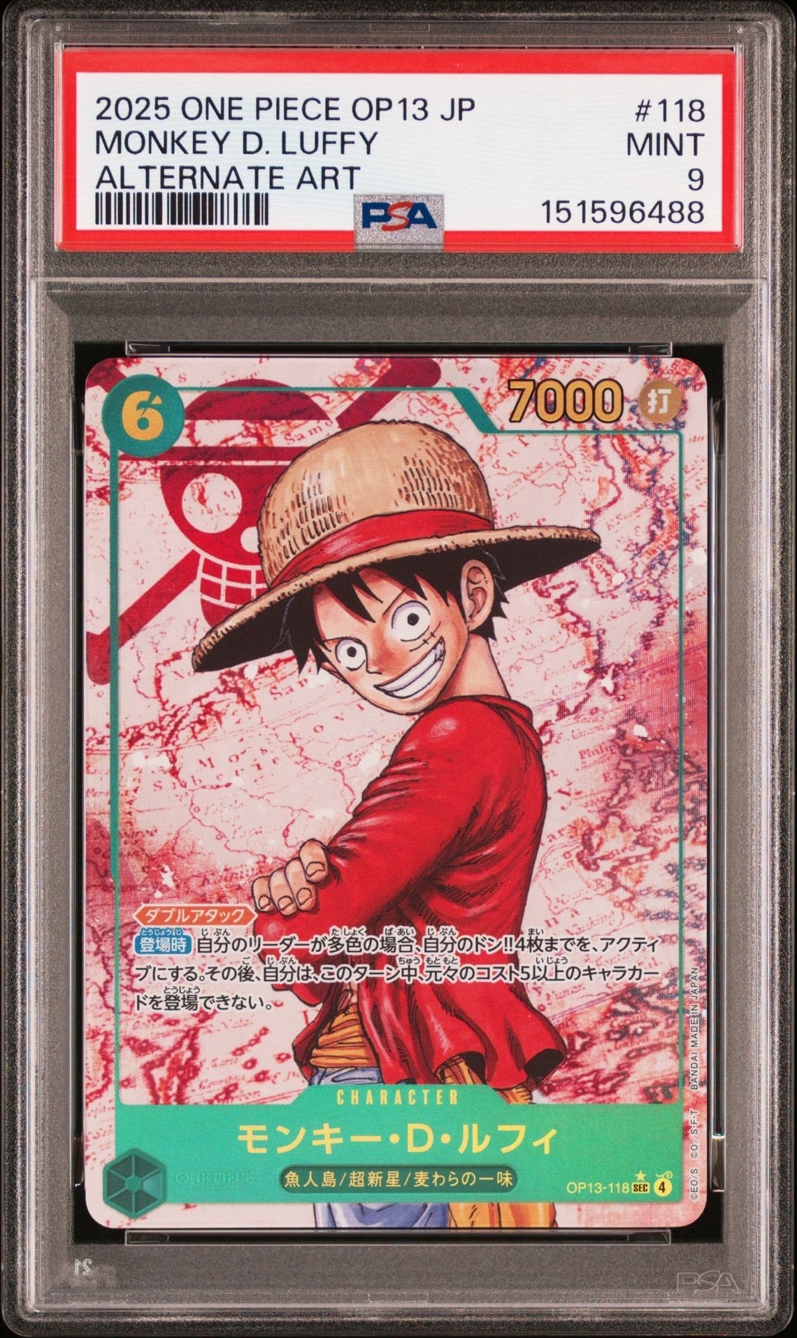 PSA9】モンキー・D・ルフィ SEC-P [OP13-118](ブースターパック