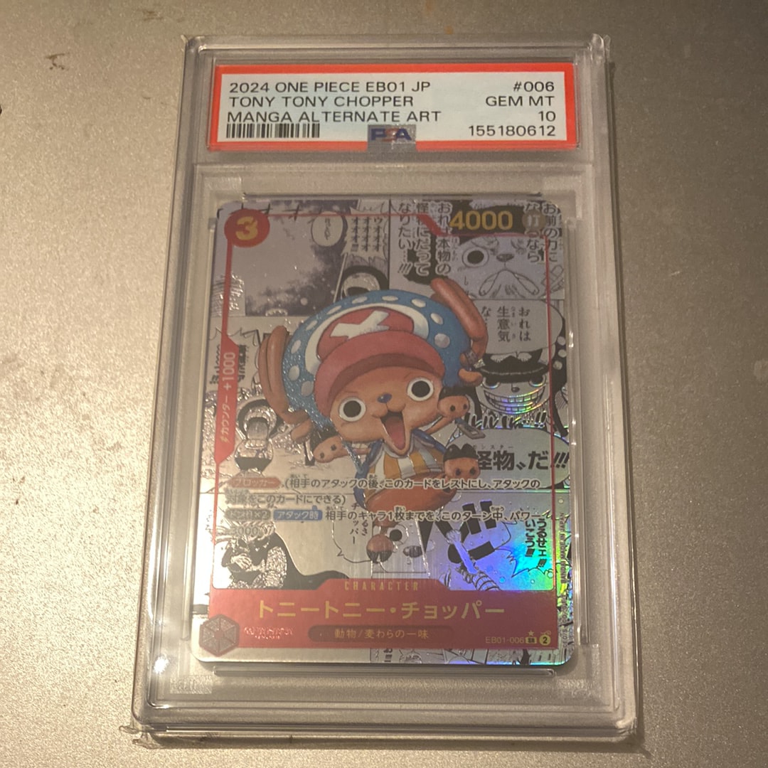 PSA10】トニートニー・チョッパー SR-SP (コミパラ) [EB01-006