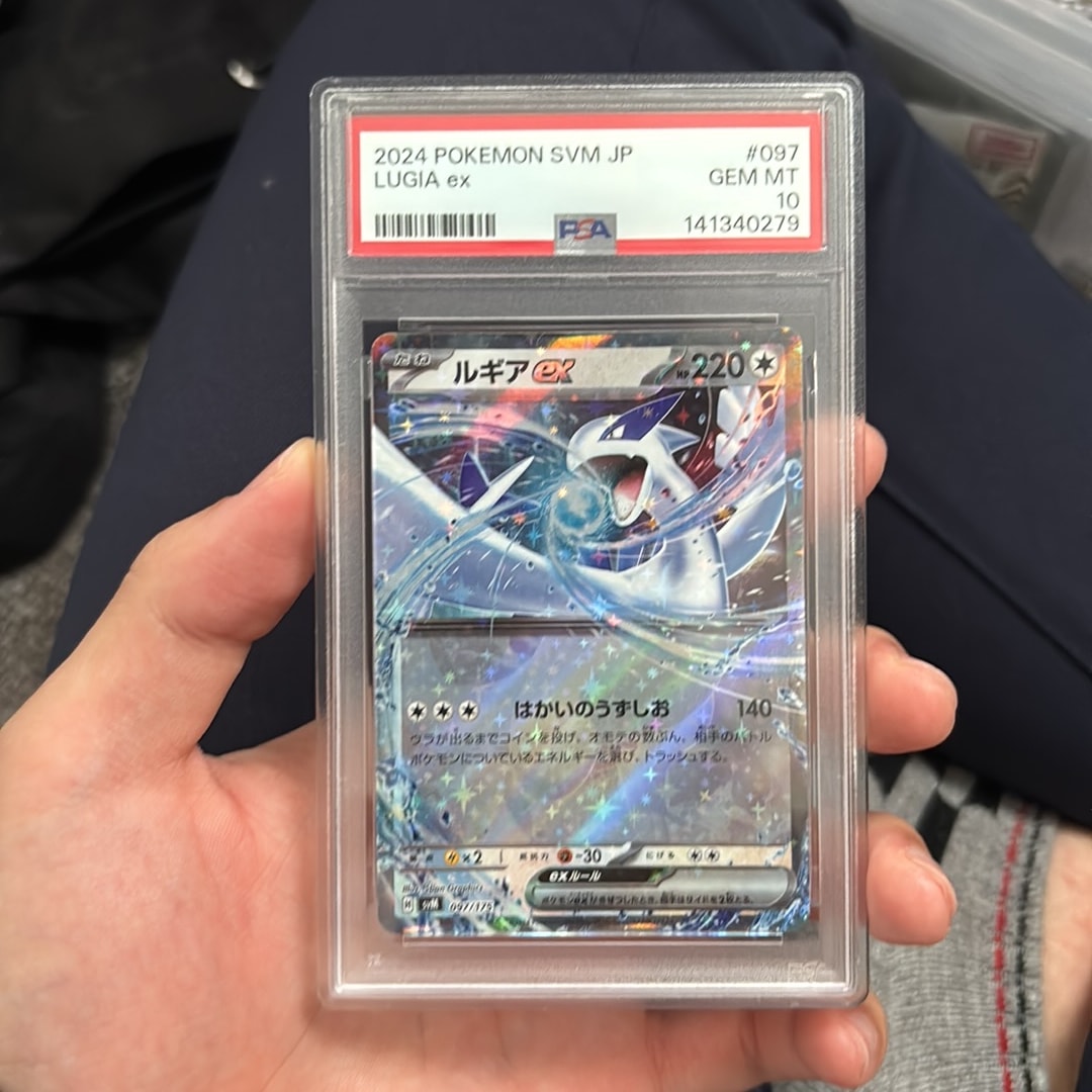 PSA10】ルギアex [SVM 097/175](スタートデッキ「Generations」) 1枚の