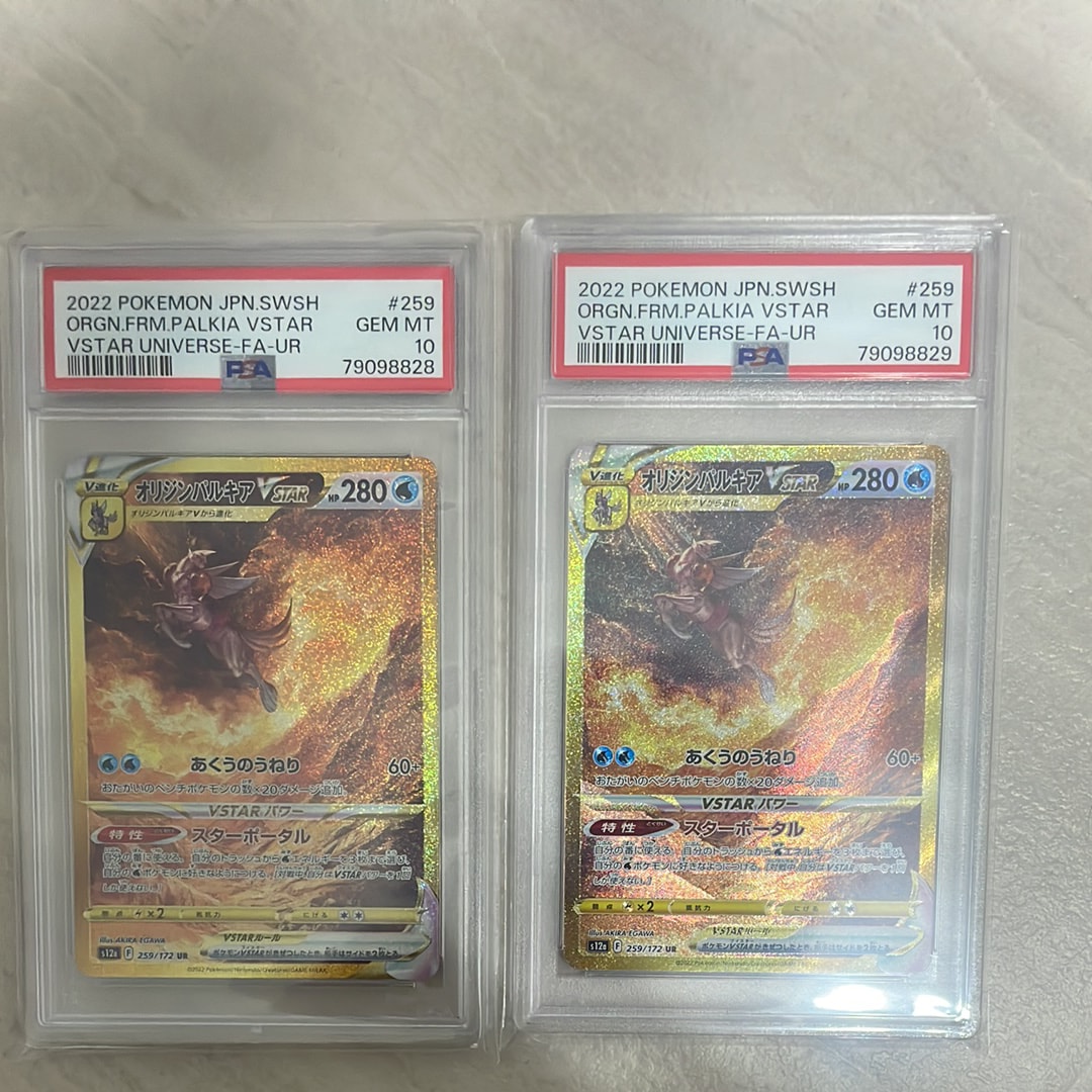 オリジンパルキアVSTAR UR[s12a 259/172](ハイクラスパック「VSTARユニバース」)