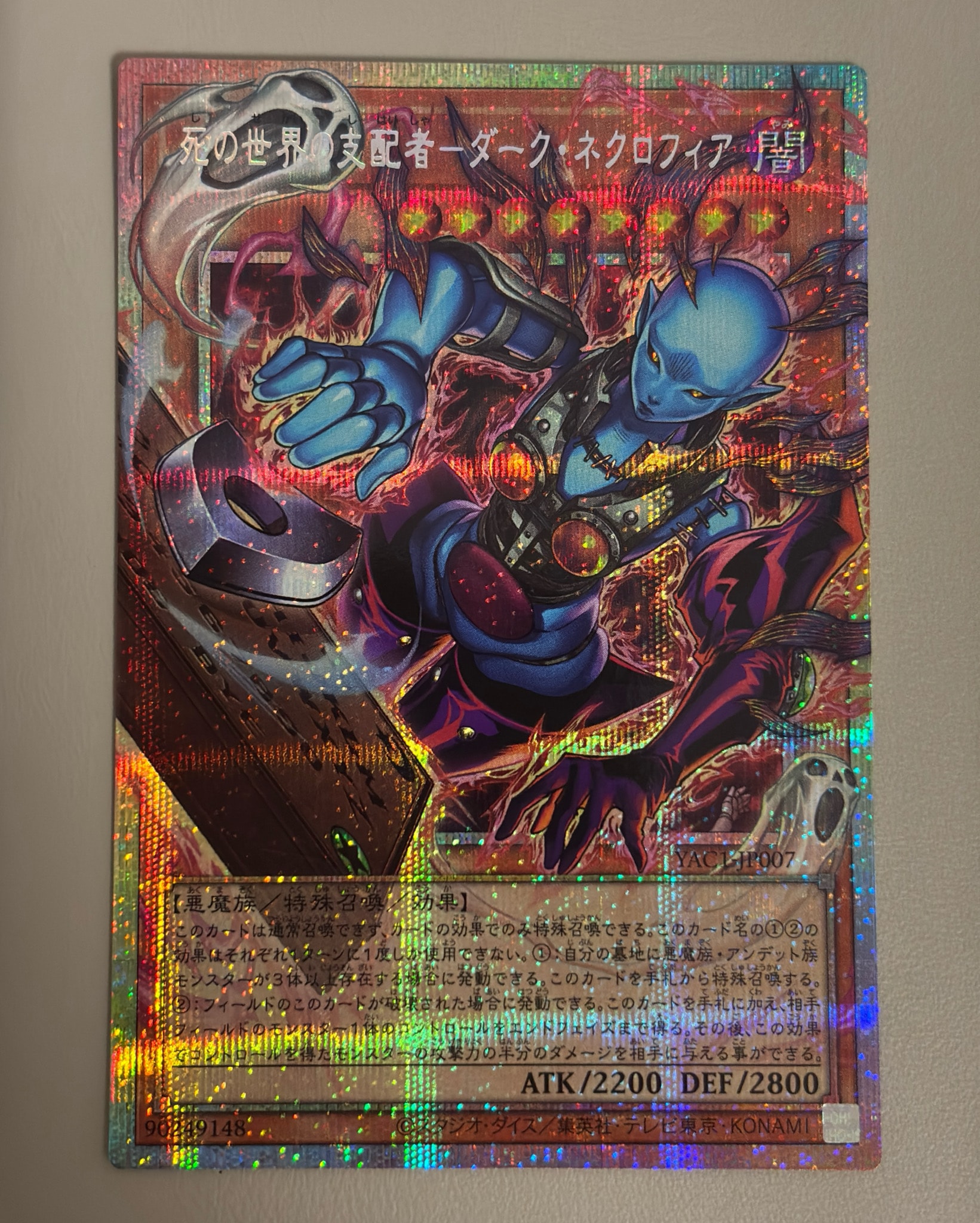 死の世界の支配者-ダーク・ネクロフィア PSE :オーバーフレーム [YAC1-JP007](スペシャルパック「遊☆戯☆王 オリジナル アートワーク コレクション」)