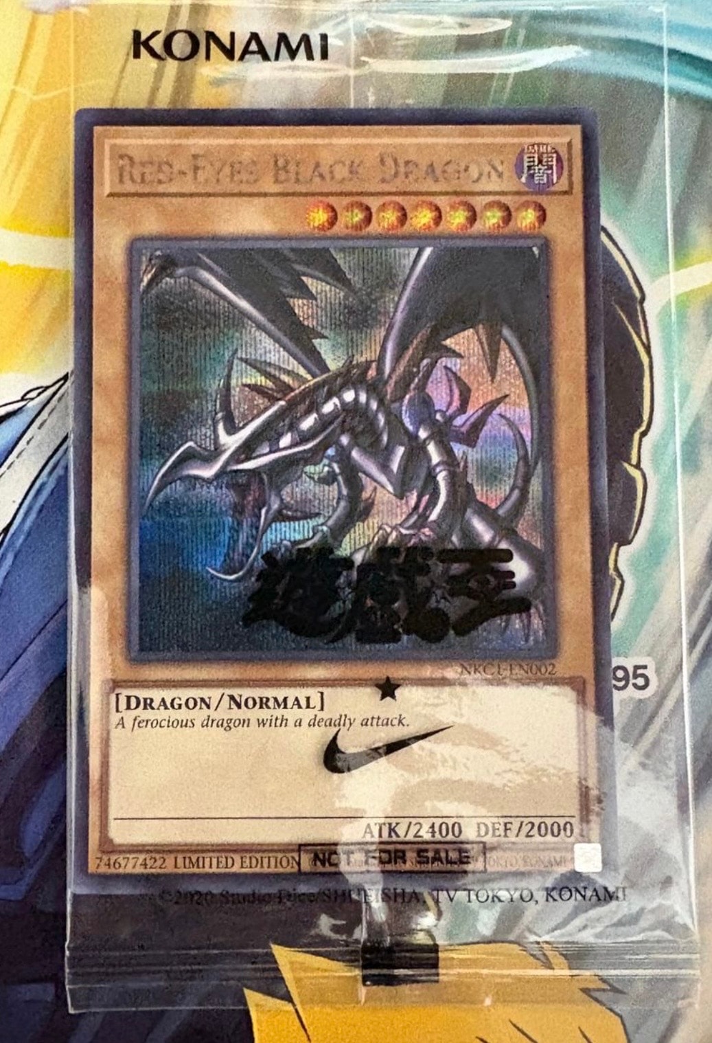 真紅眼の黒竜 SE [NKC1-EN002](遊戯王 x ナイキ エアーマックス 95 QS エアーマッスル House of Duel - 童実野町決闘遊戯館 限定プロモ) 