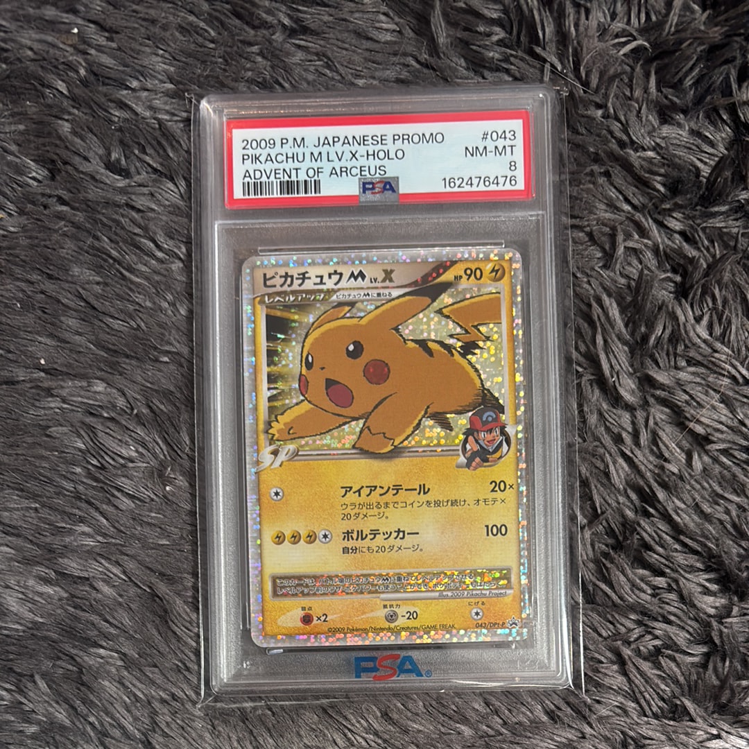 PSA9】ピカチュウM ムービー LV.X: プロモ[DPt-P 043/DPt-P
