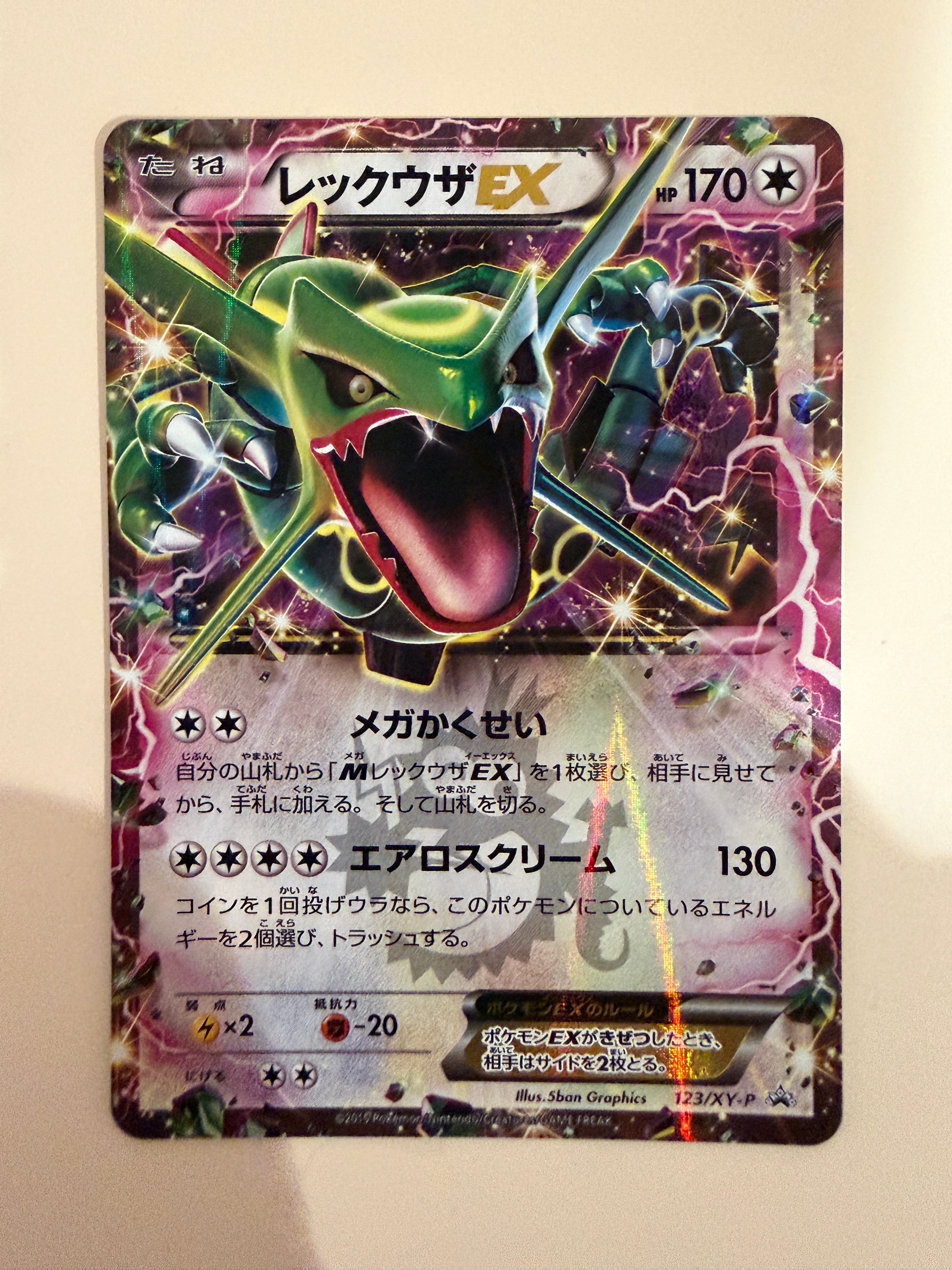 サンダースV SR: SA[S6a 079/069](強化拡張パック「イーブイヒーローズ